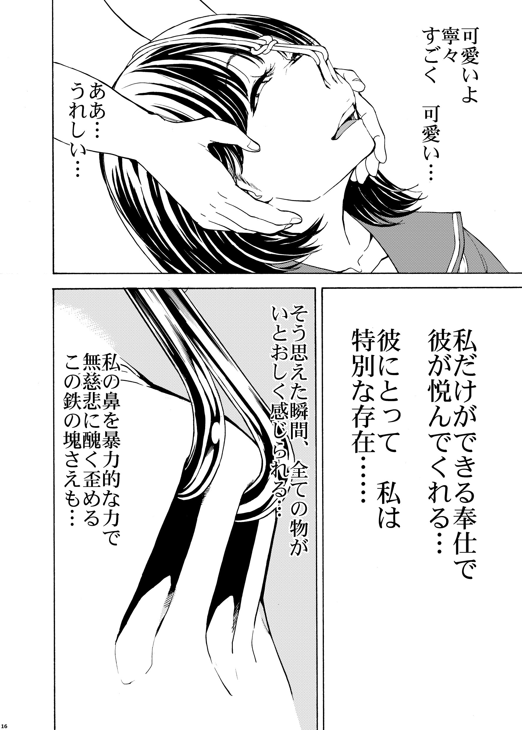 016