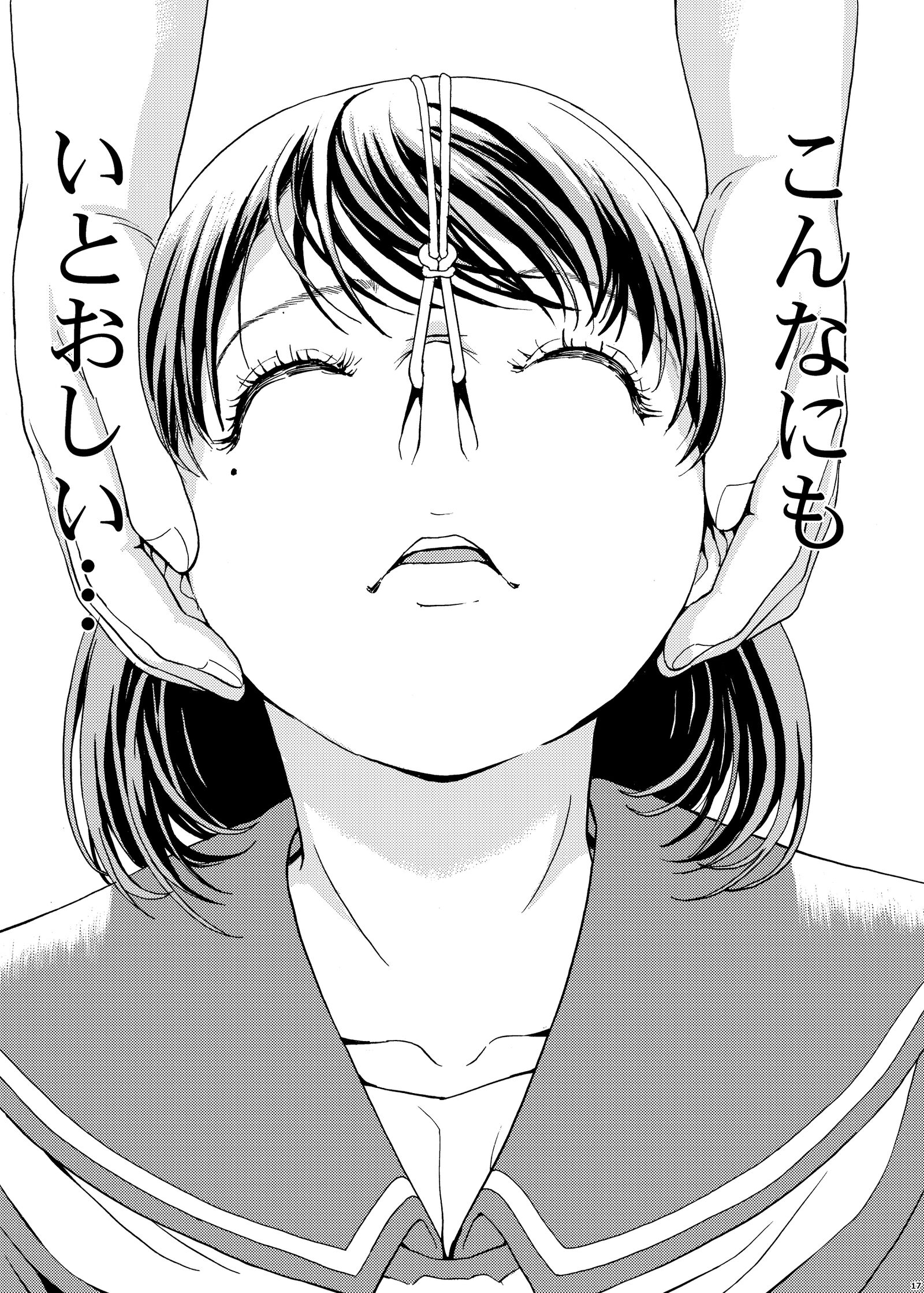 017