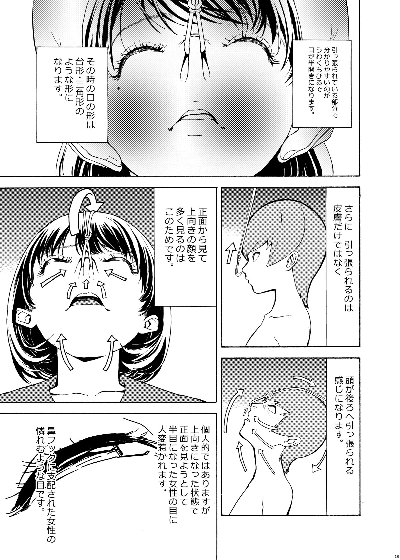 019