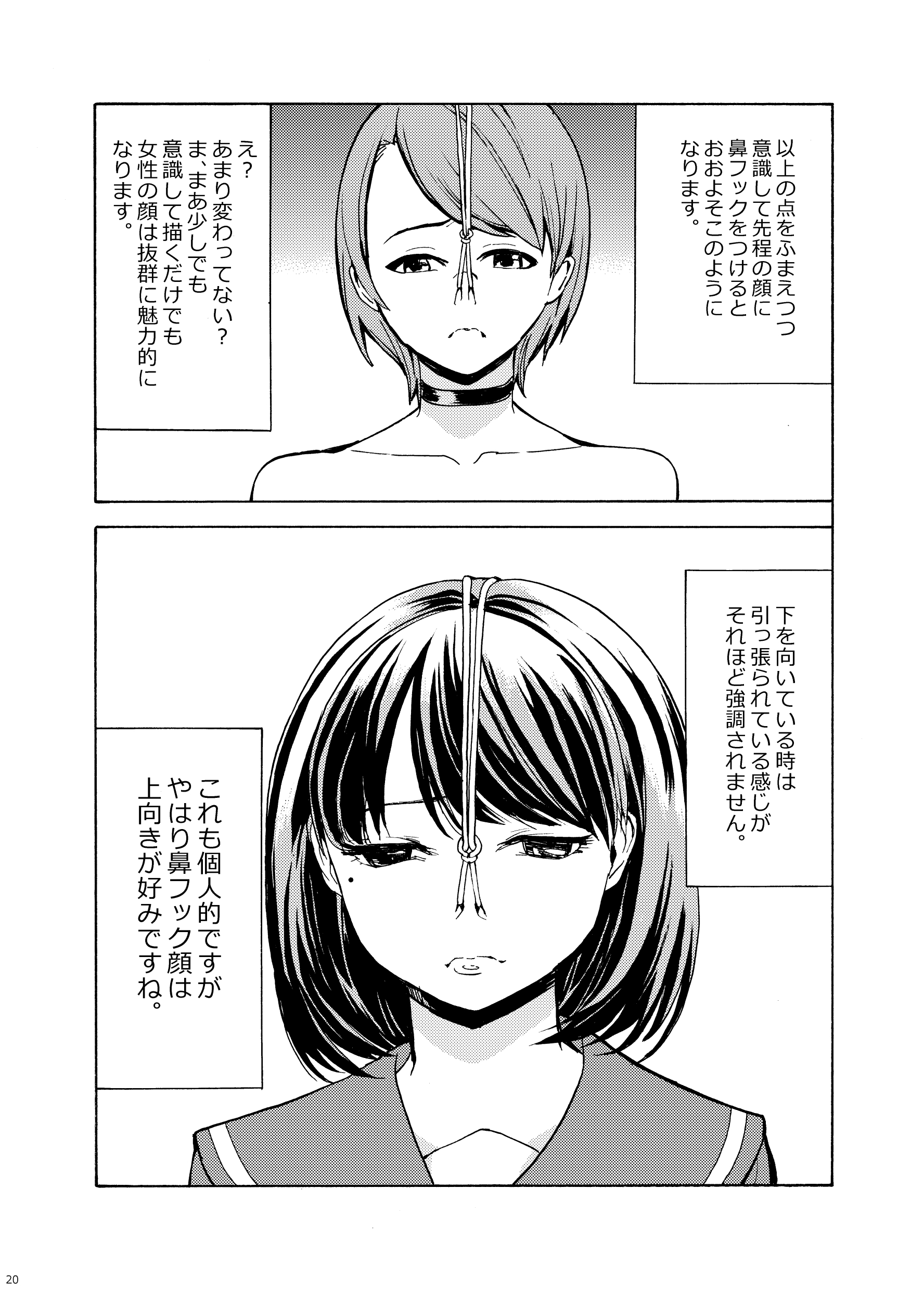 020