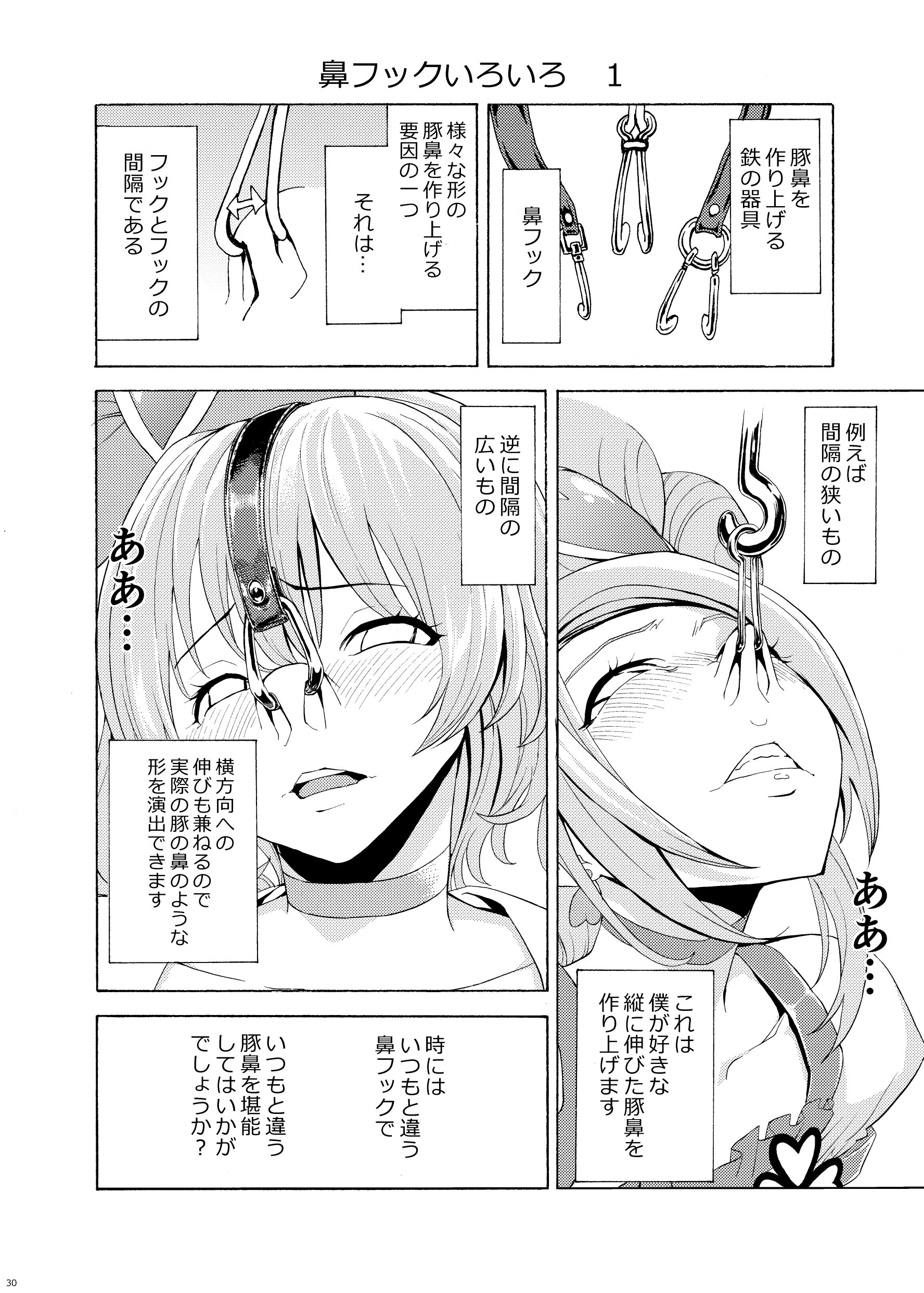 030