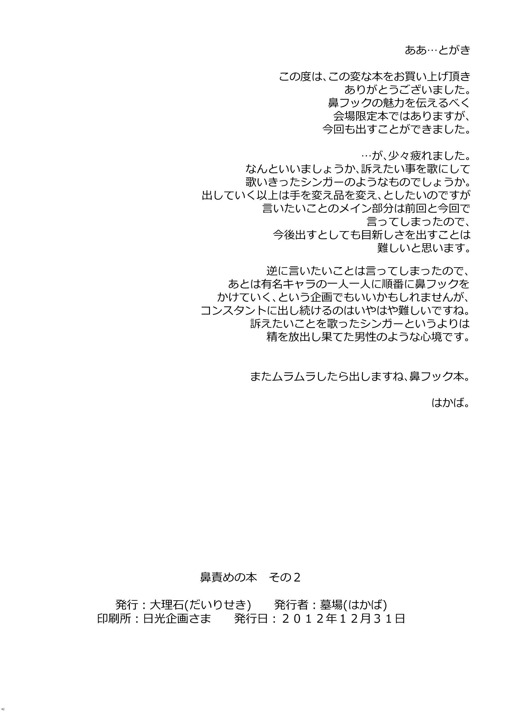 042