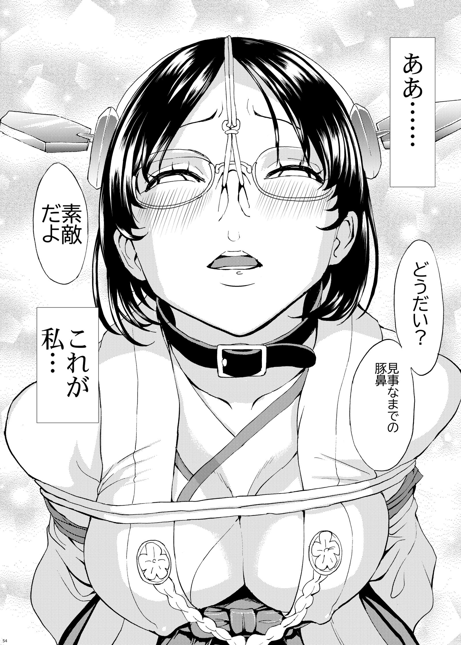 054