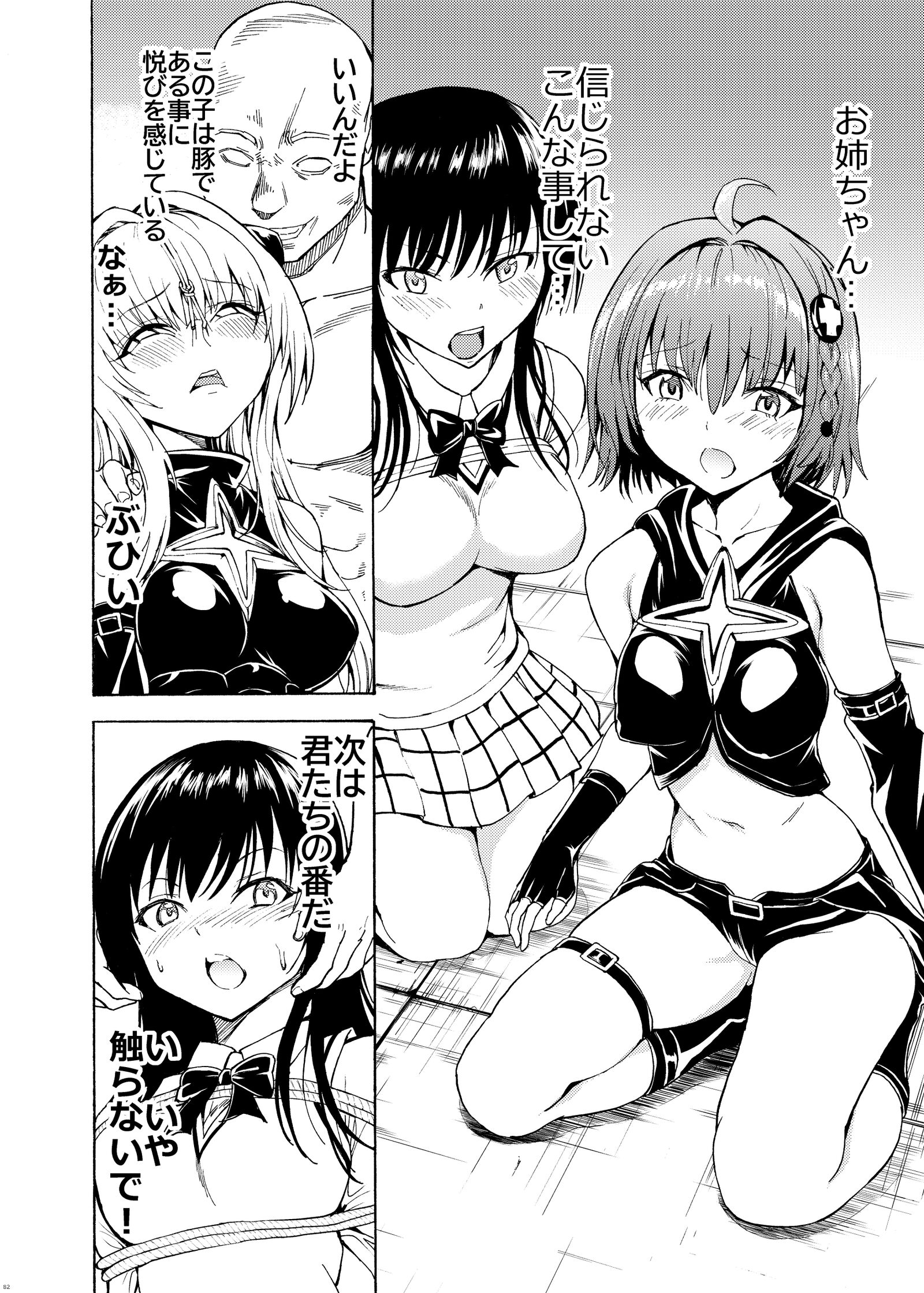 082