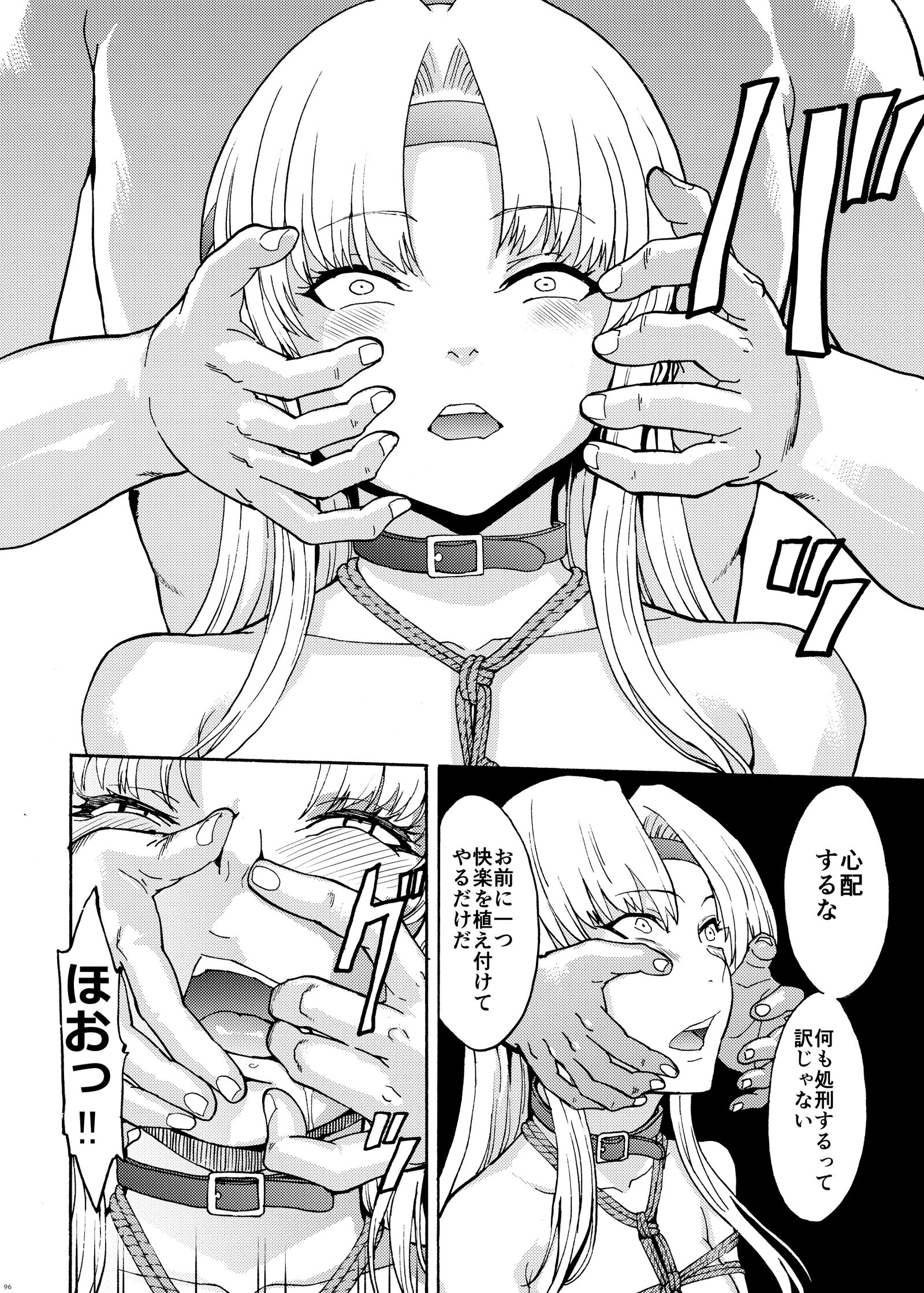 096