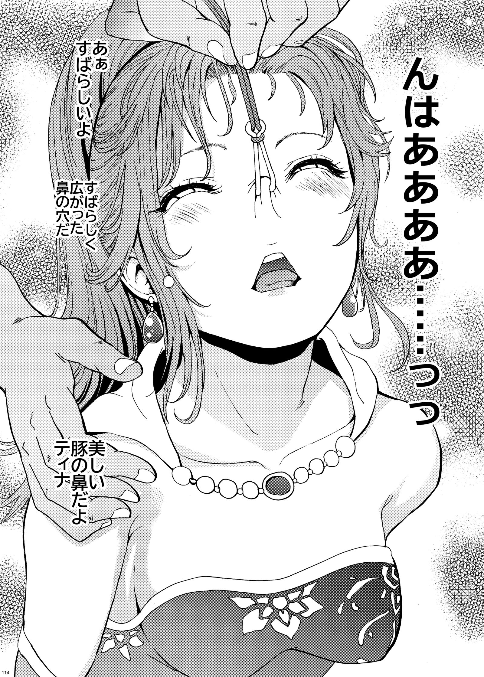 114