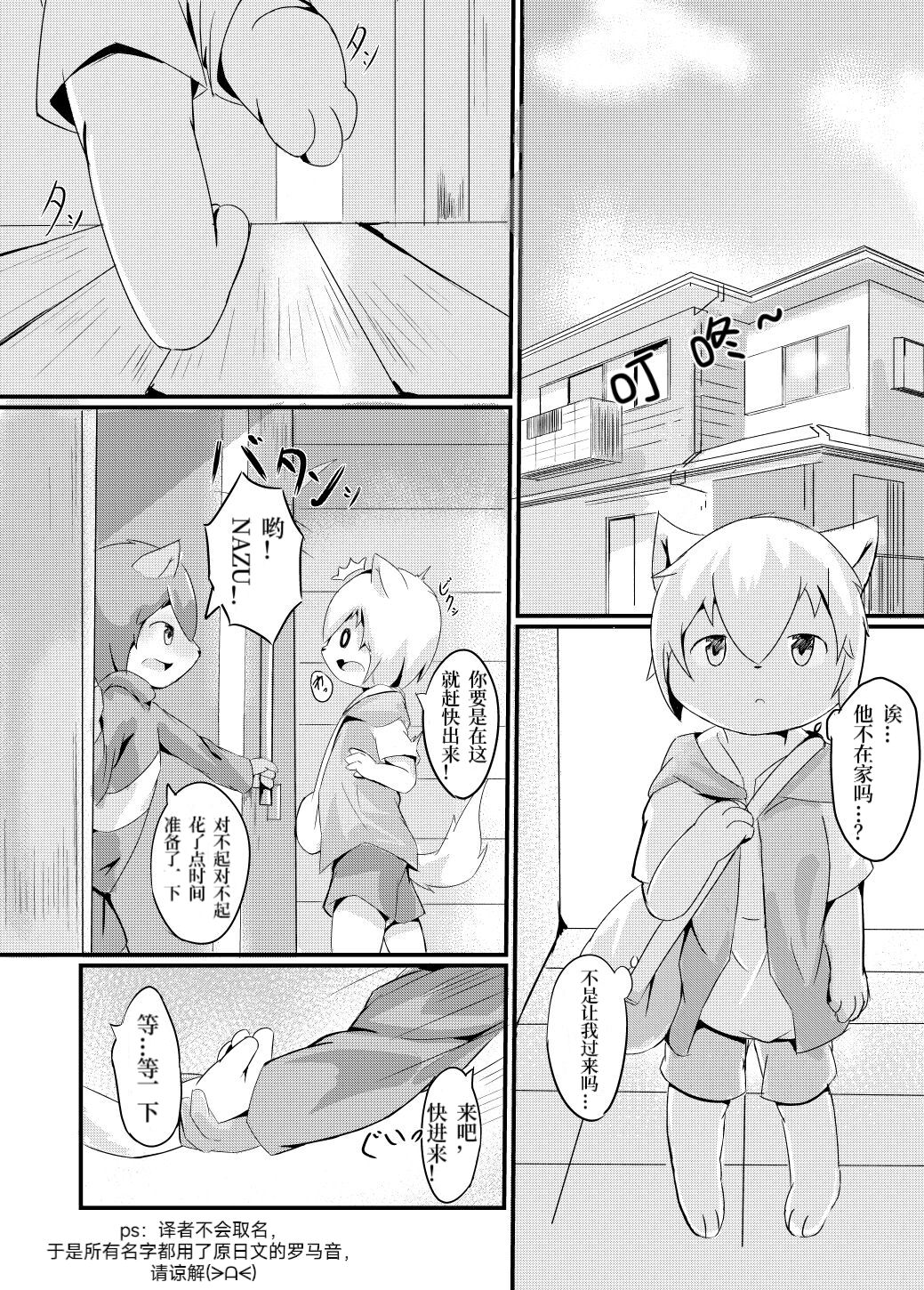 03