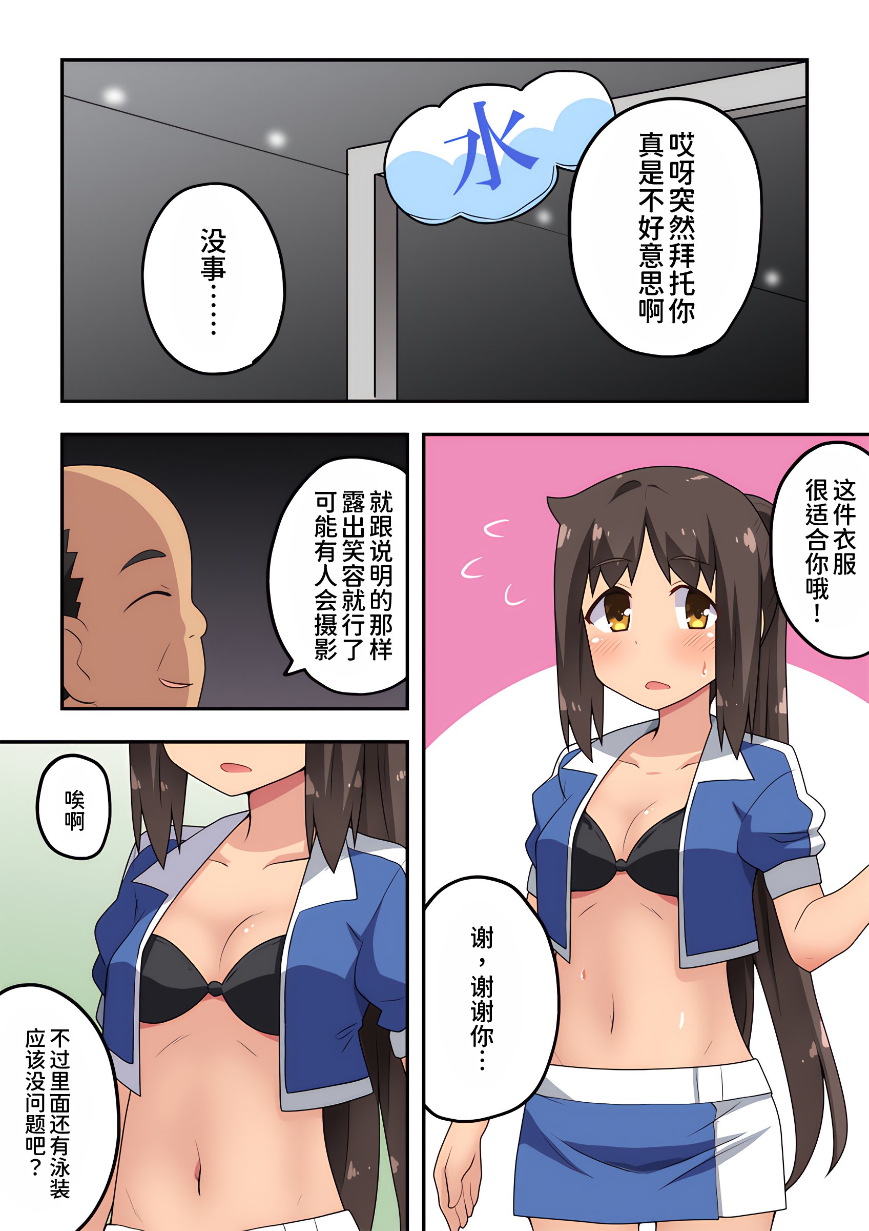 03