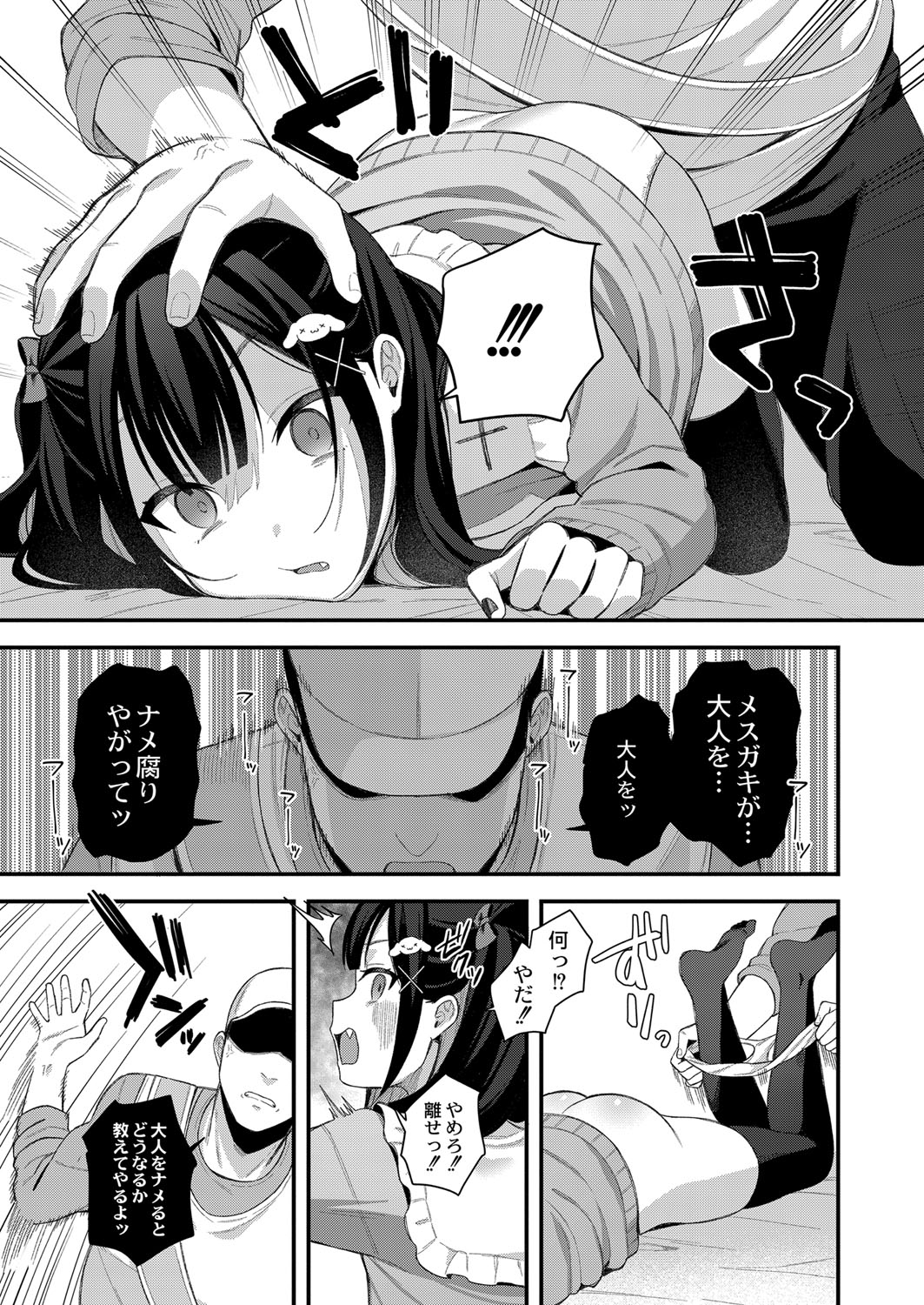 010