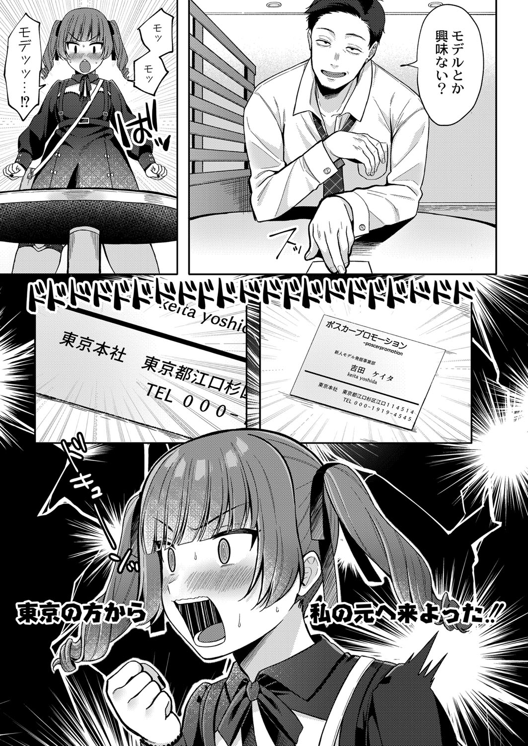 038