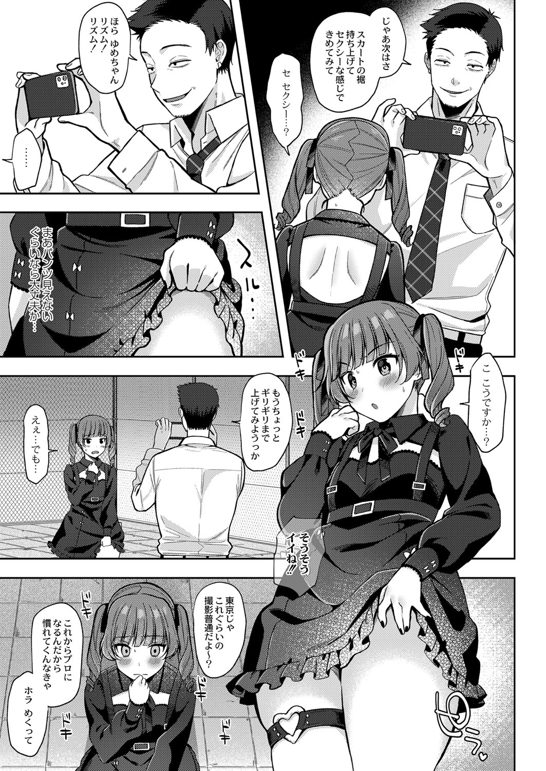 042