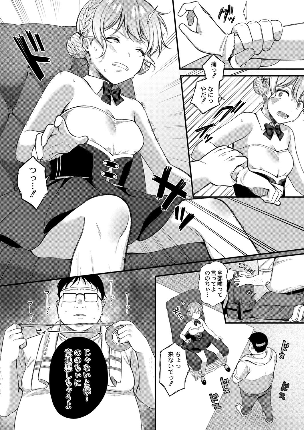 072