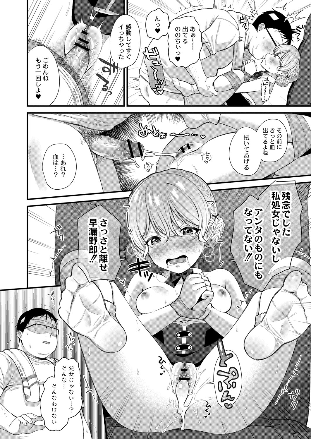 081