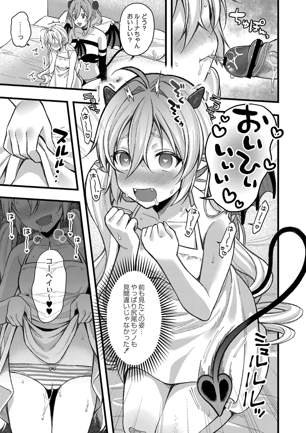 140