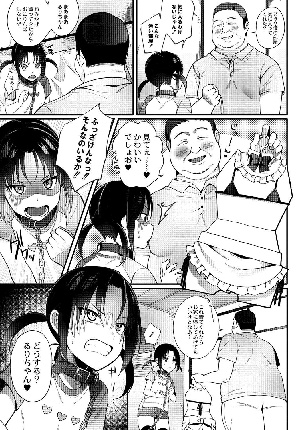 164