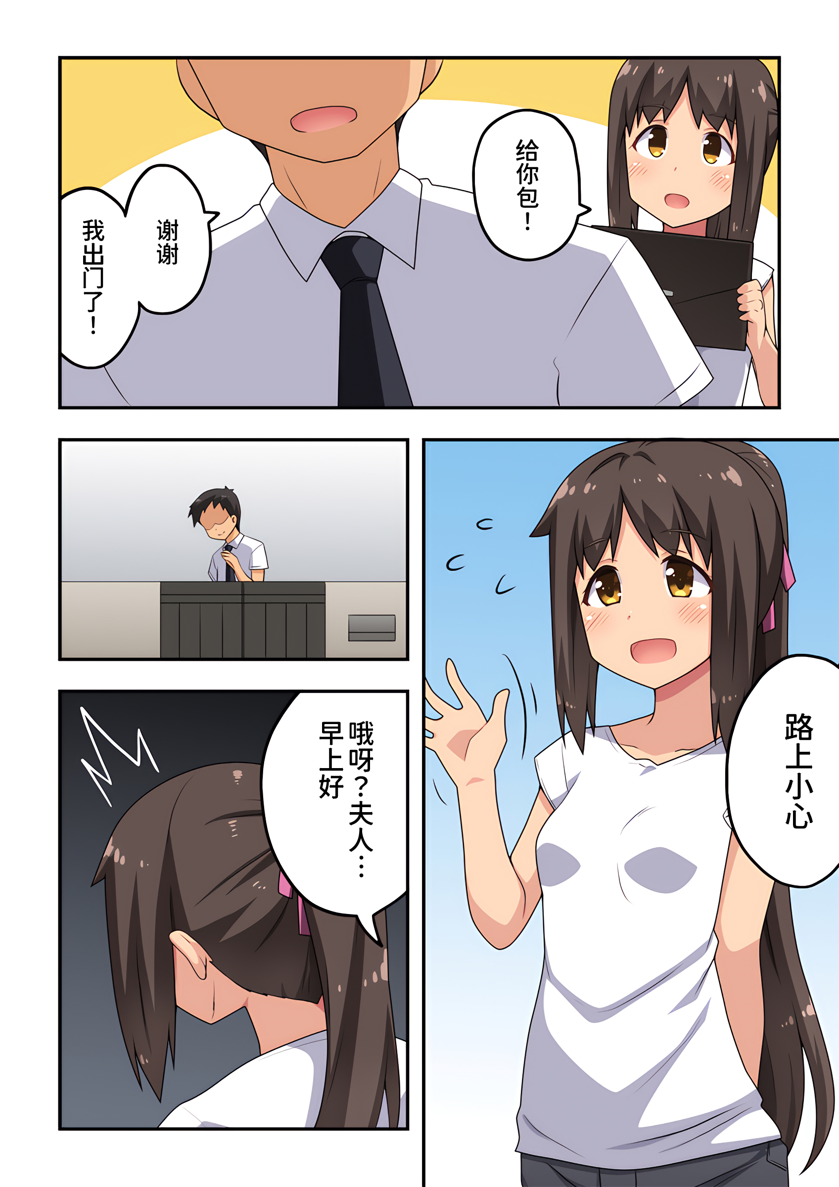 03