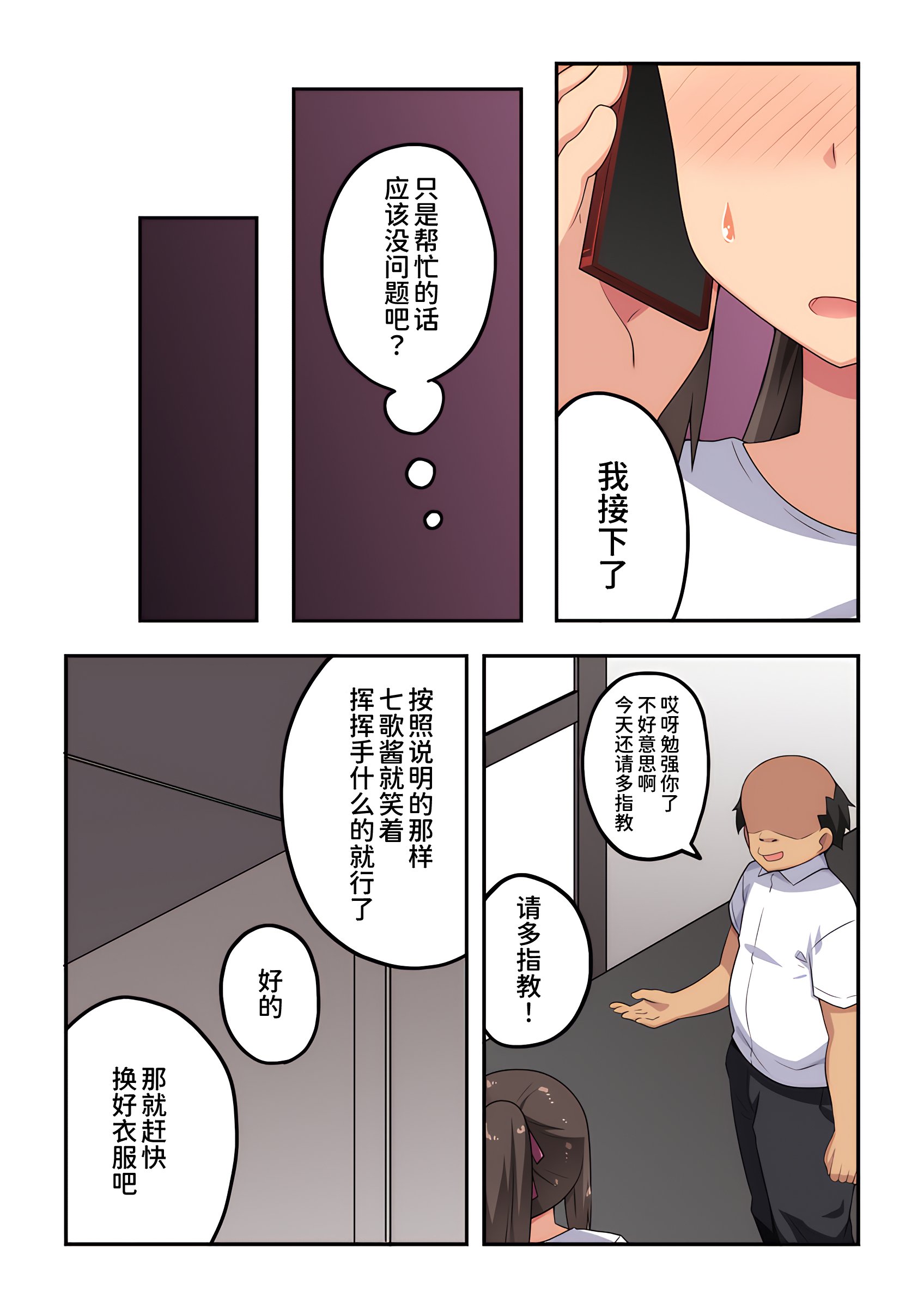 07