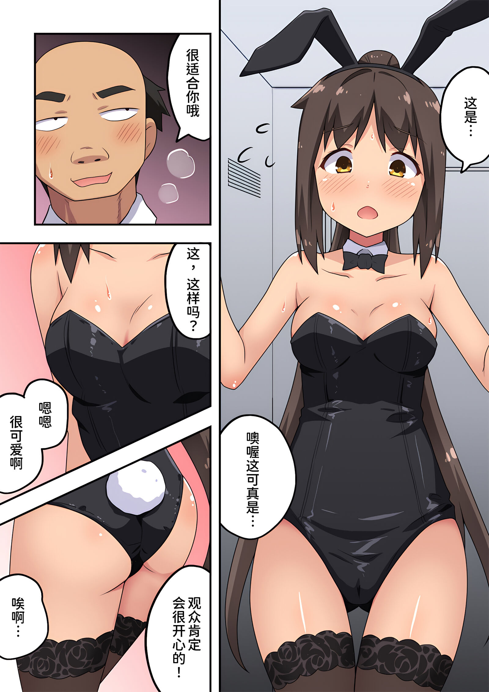 08