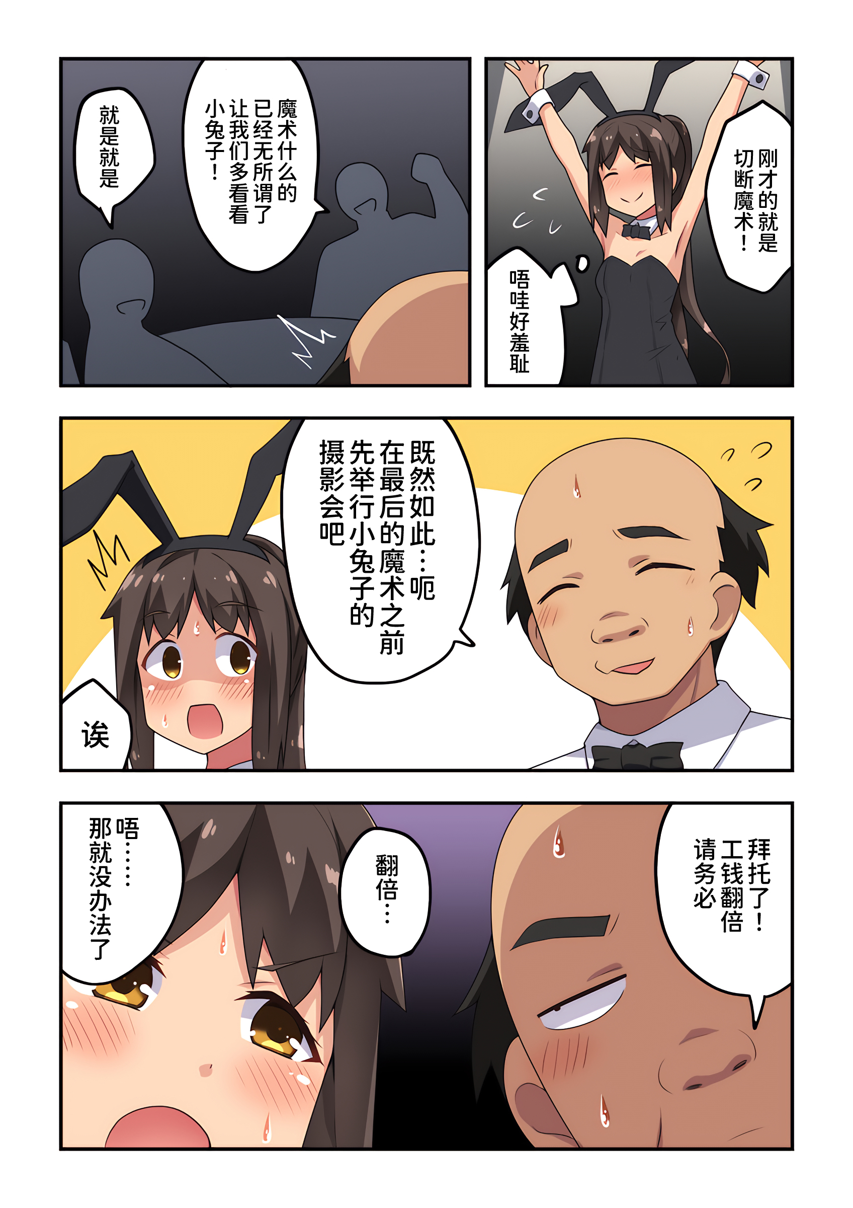 23