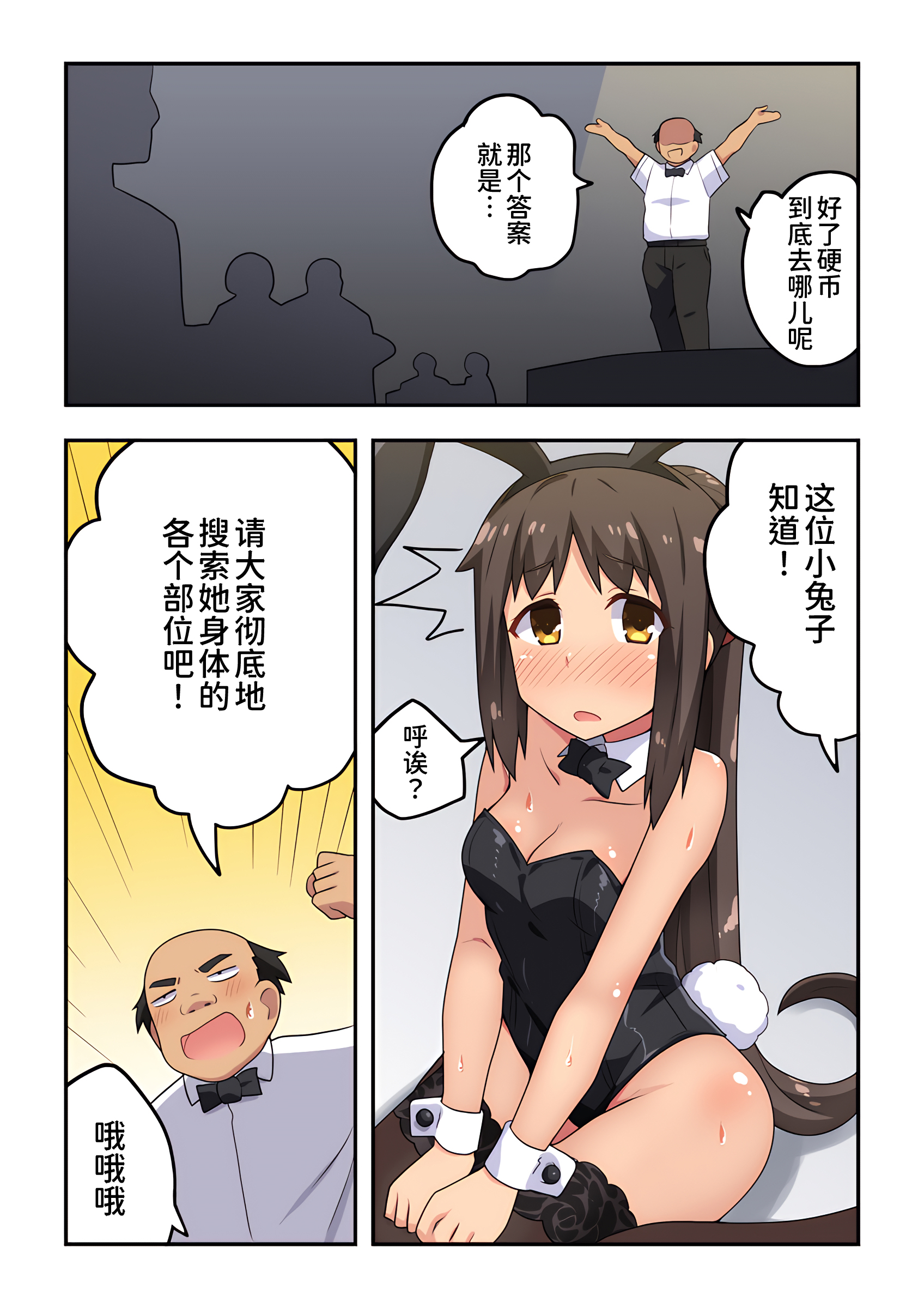 30