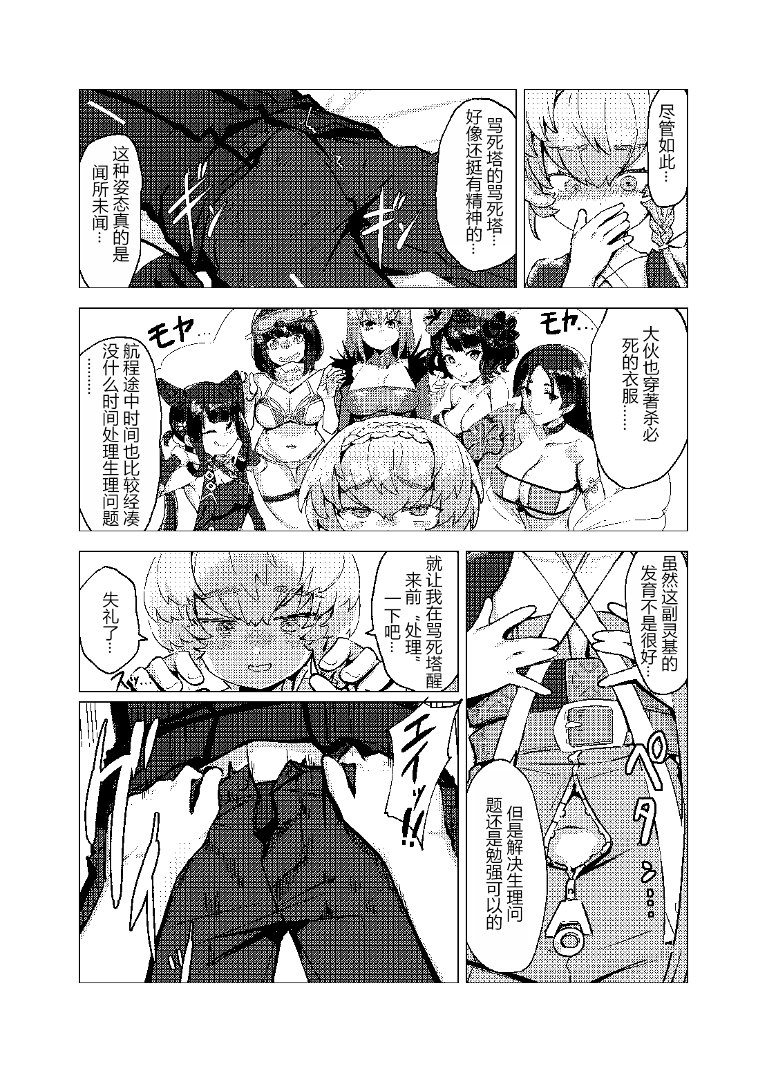 06