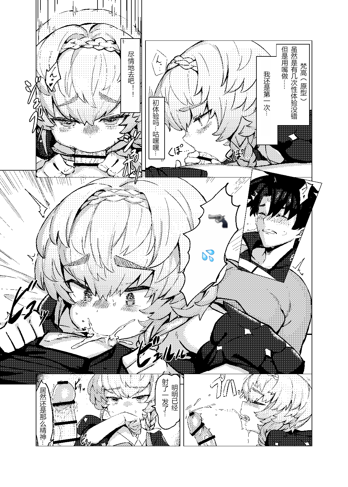 08
