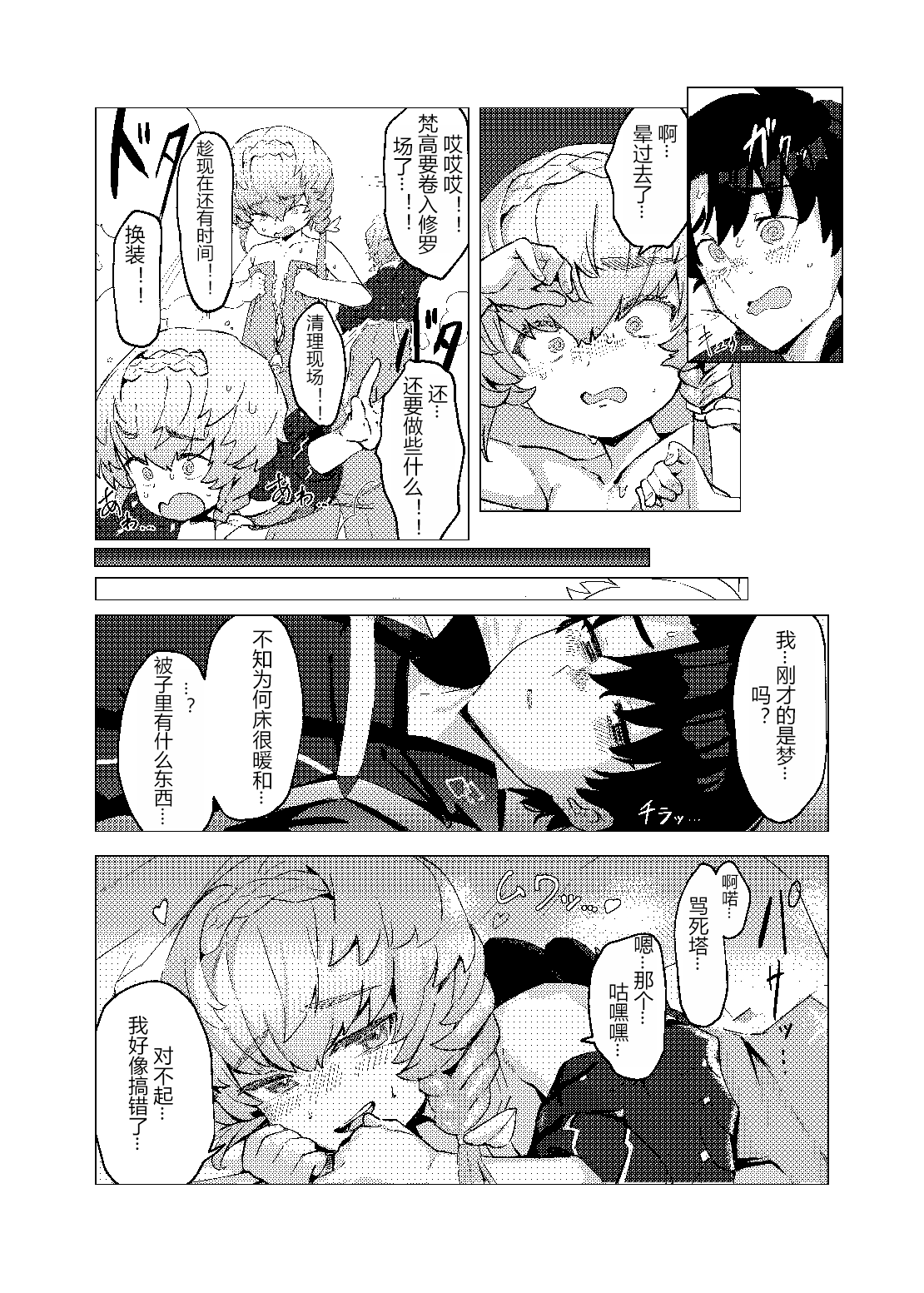 18