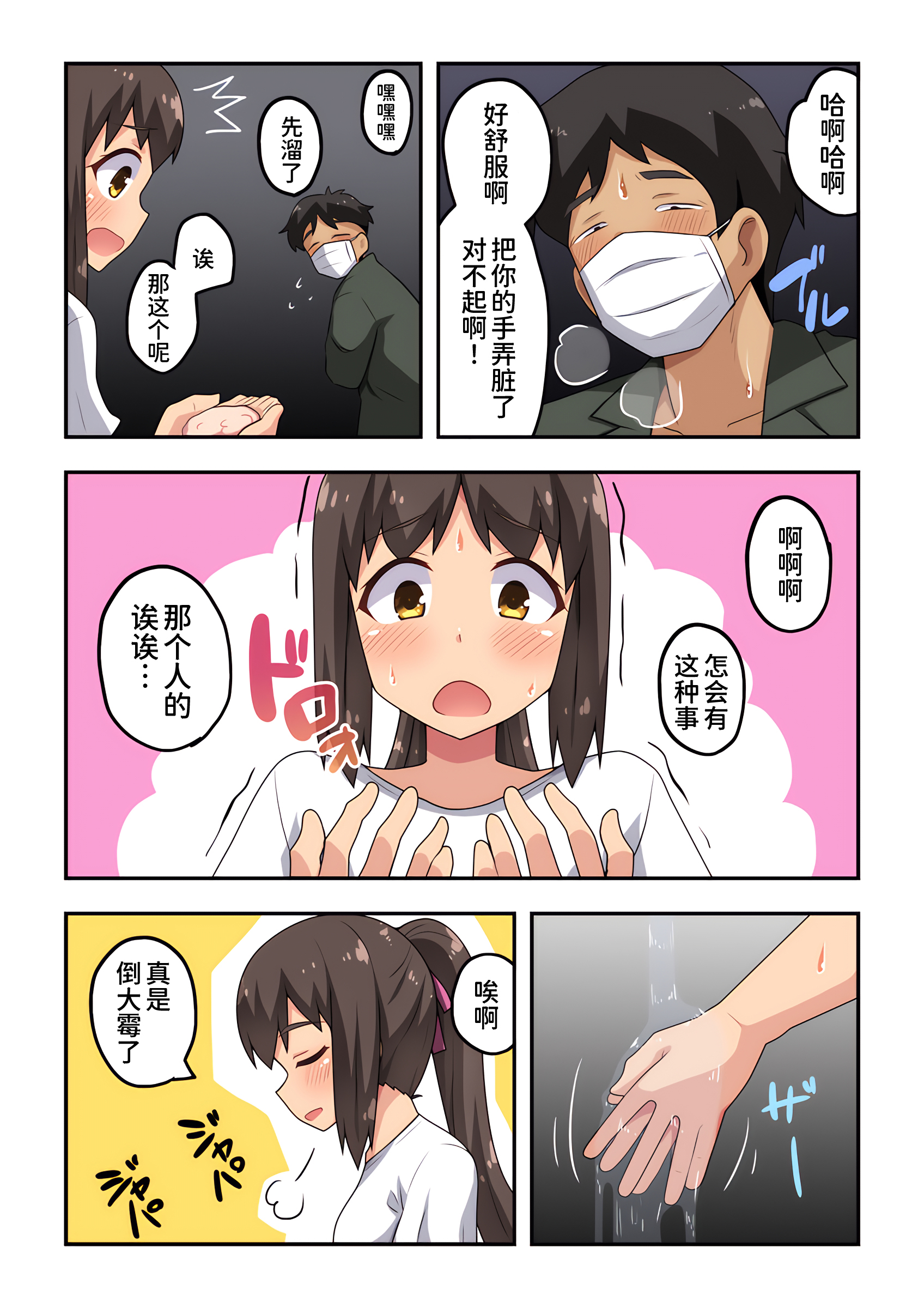 09