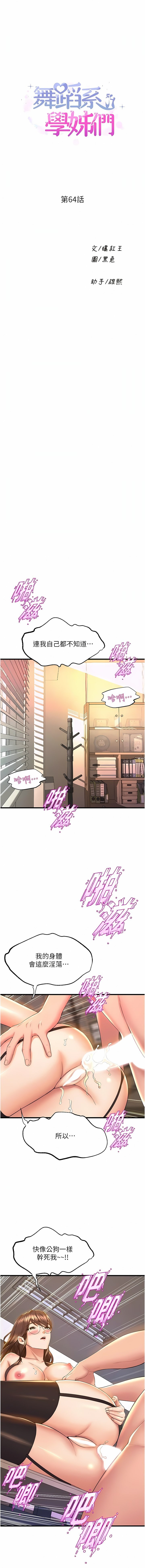 64_01