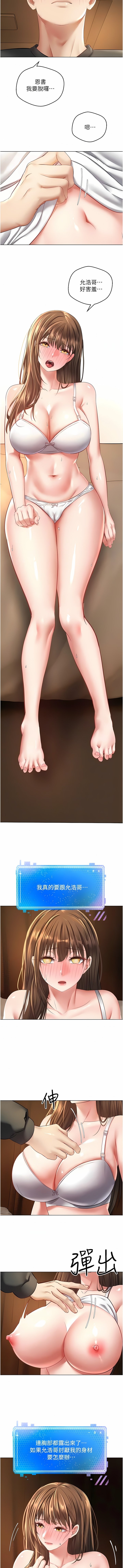 23_2