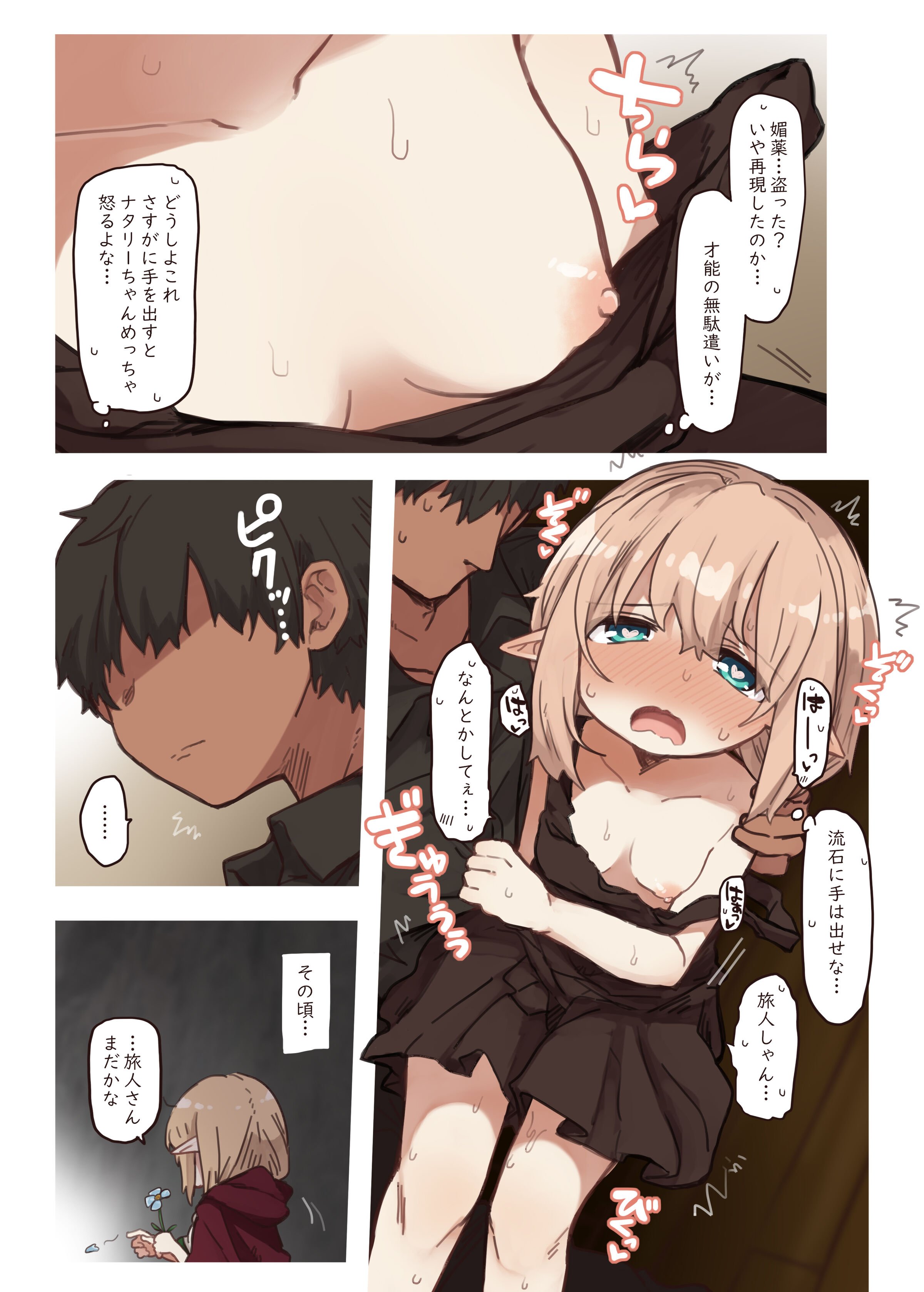 08