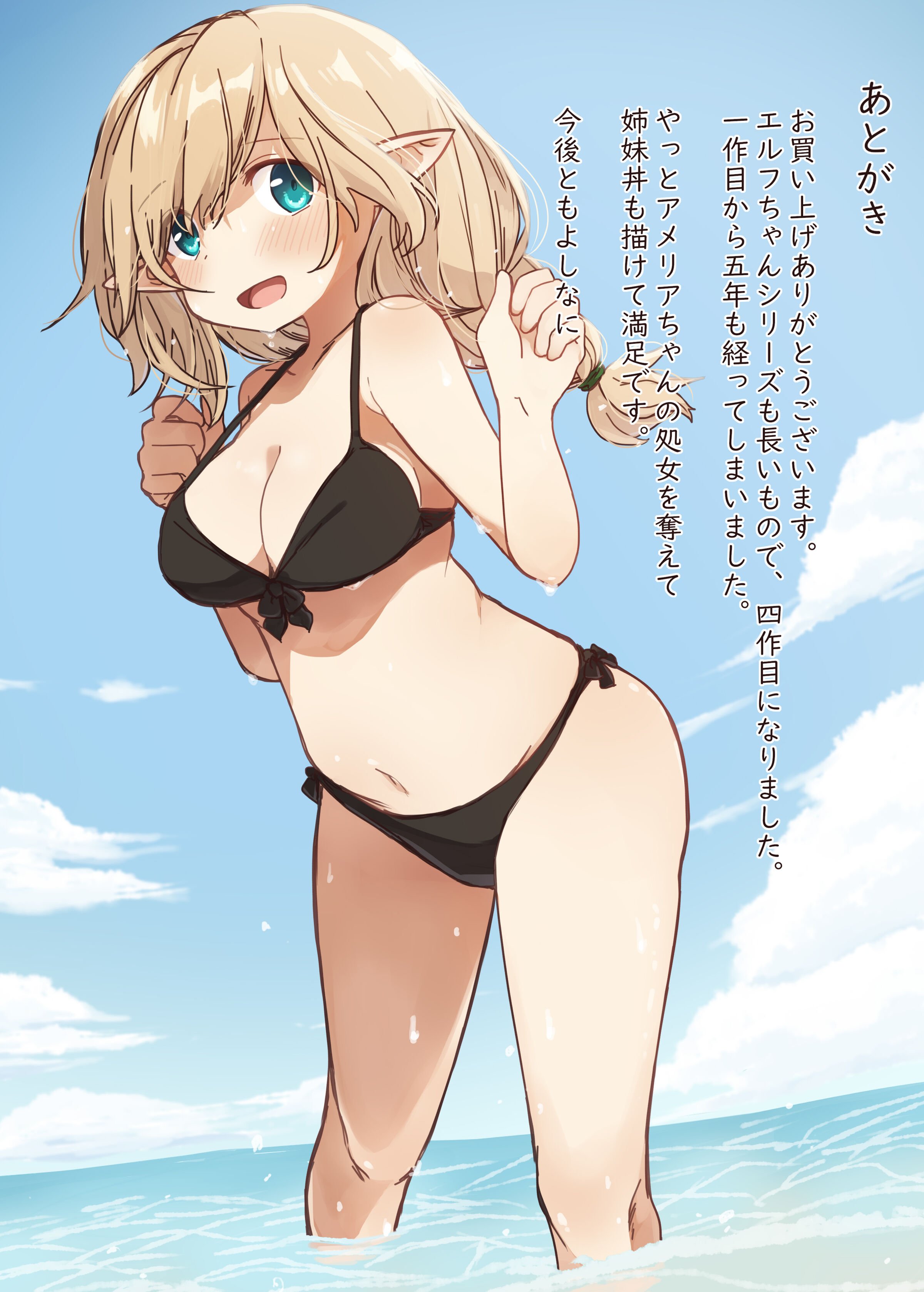 49