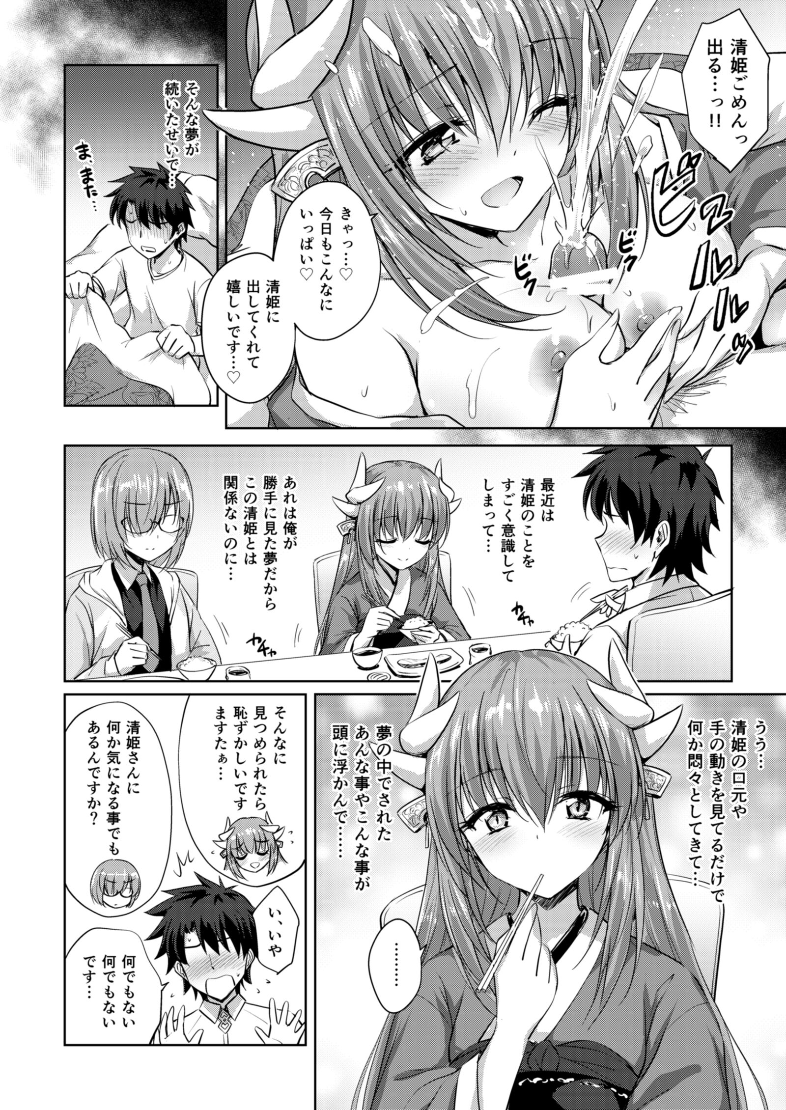07