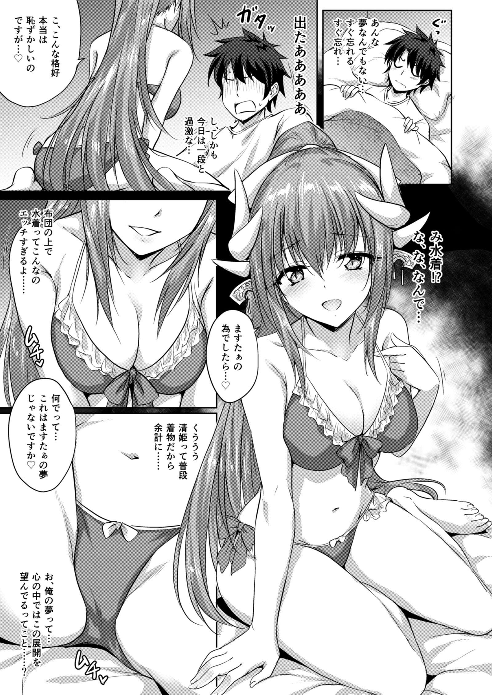 08