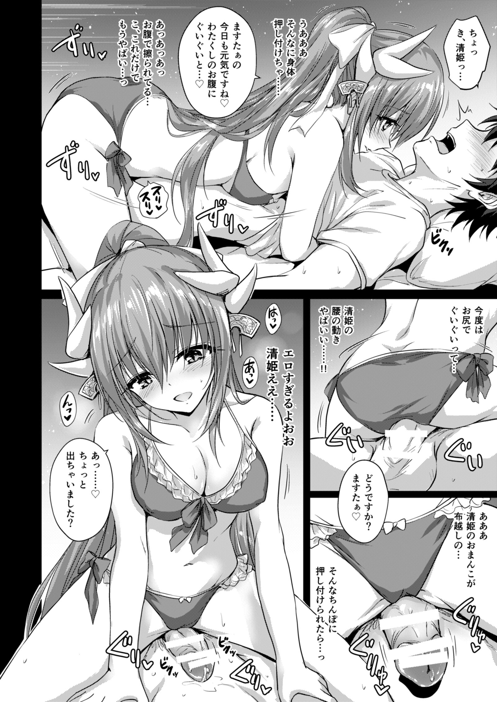 09