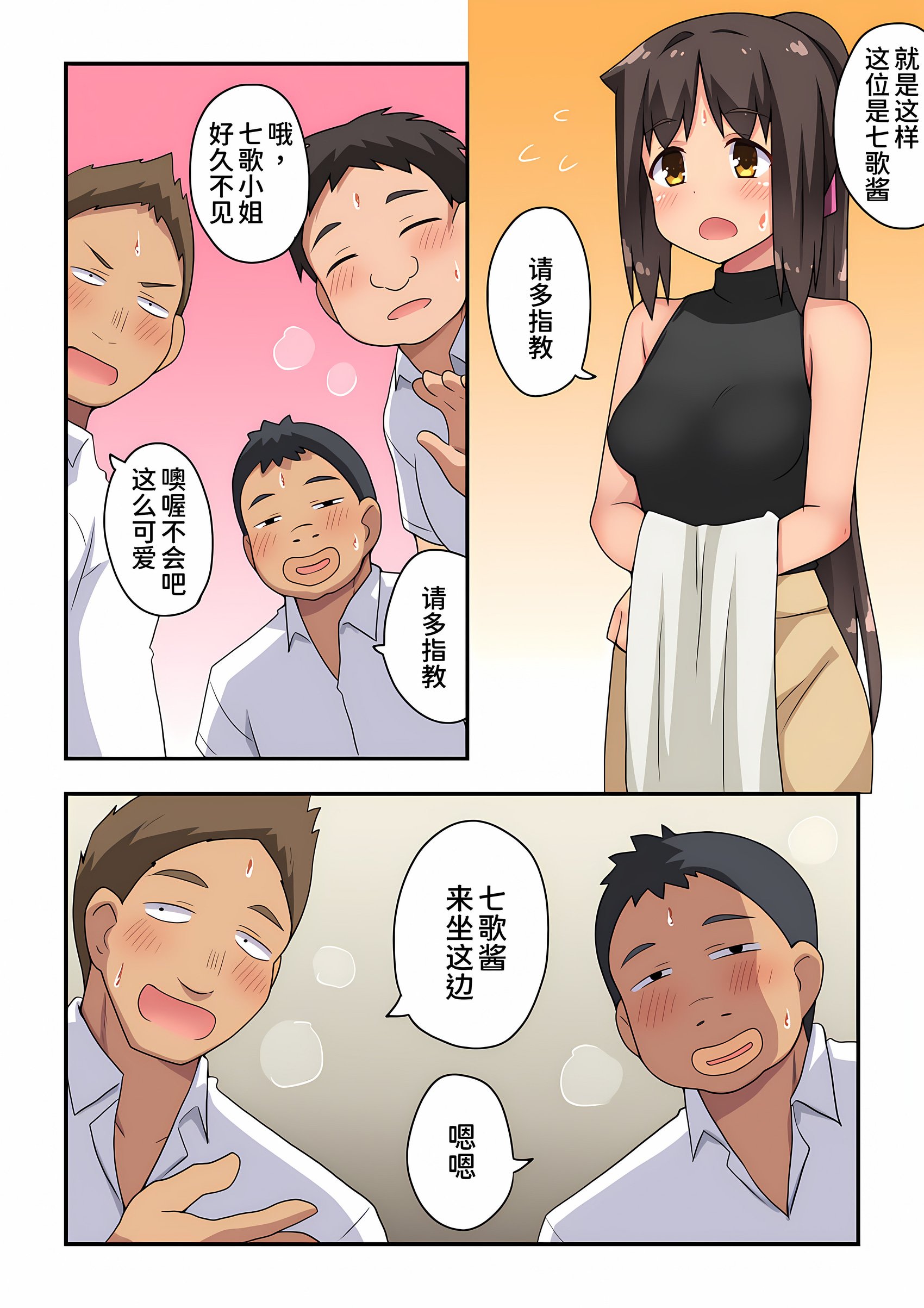 18_0502