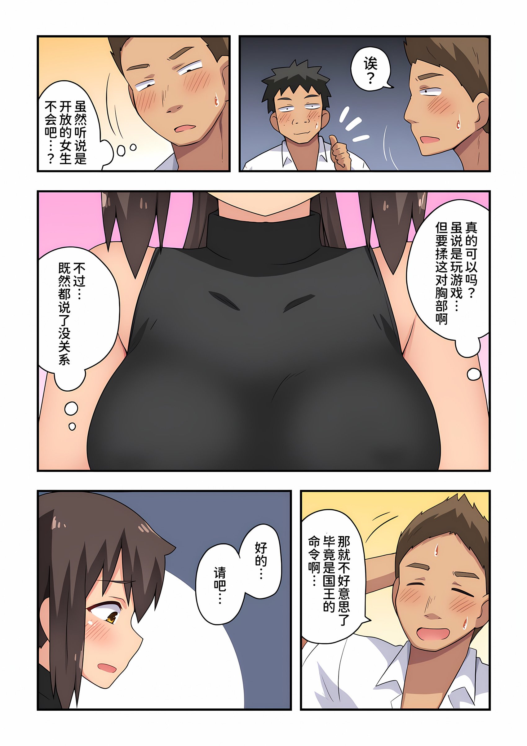 18_0505