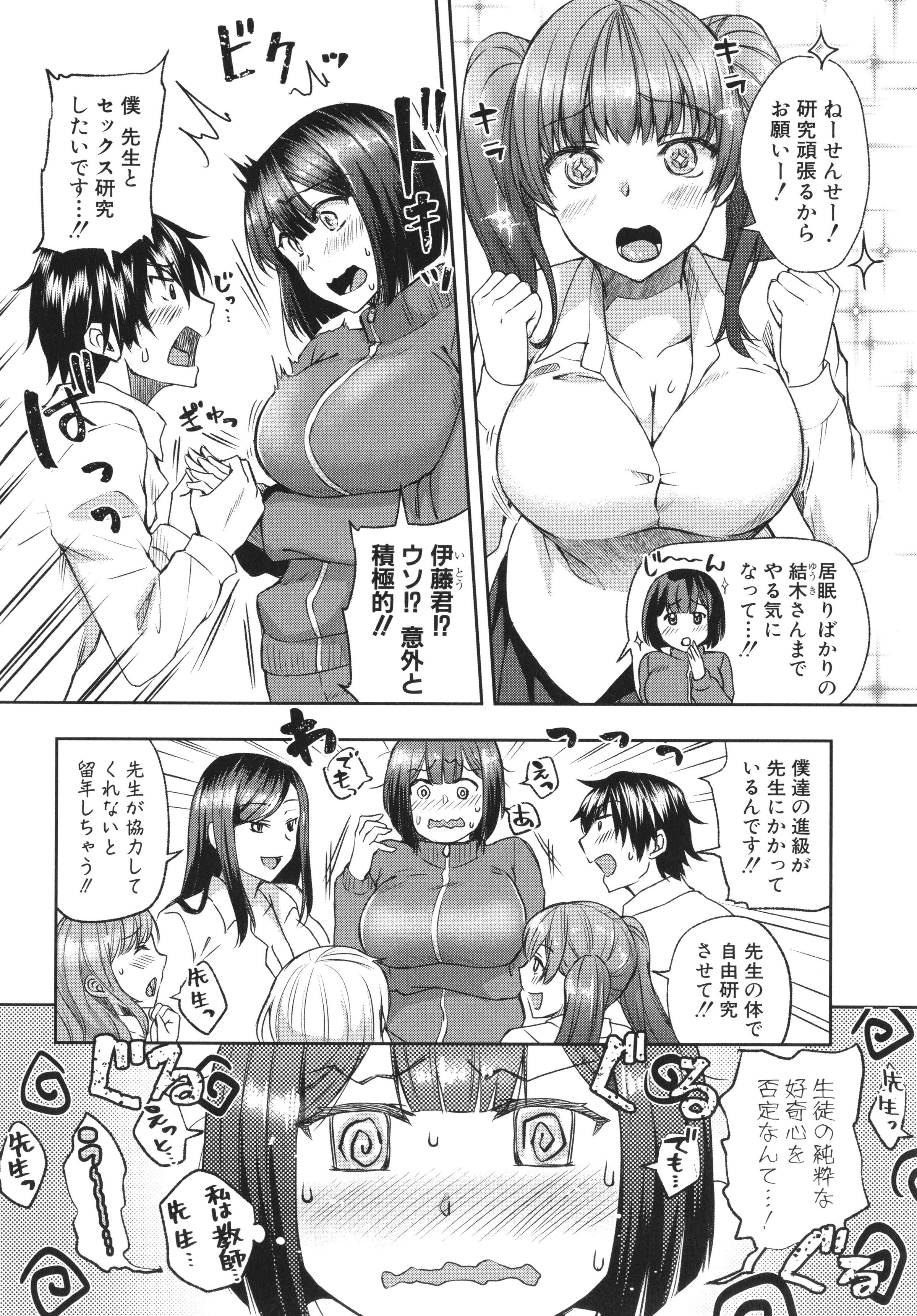 072