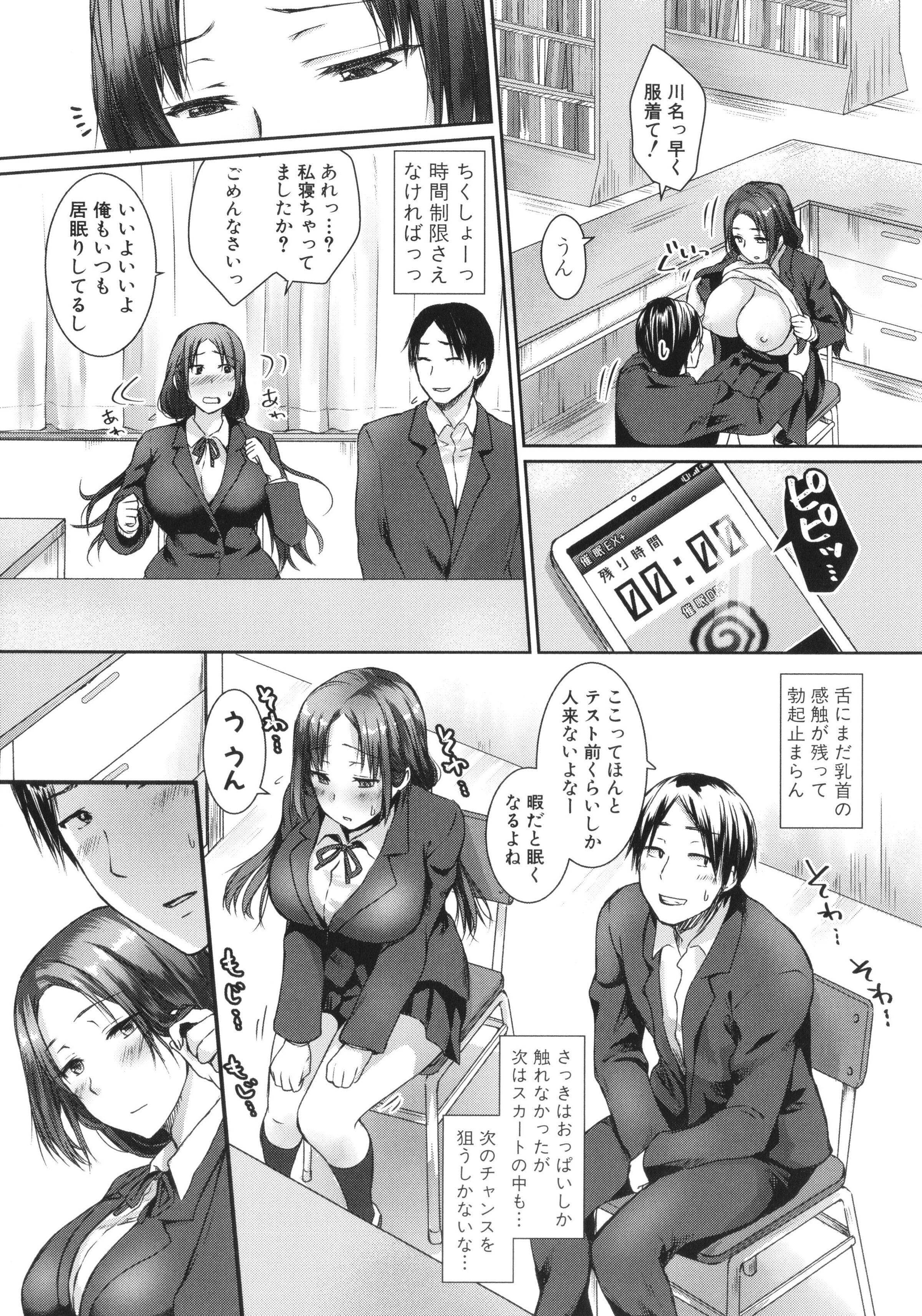 133