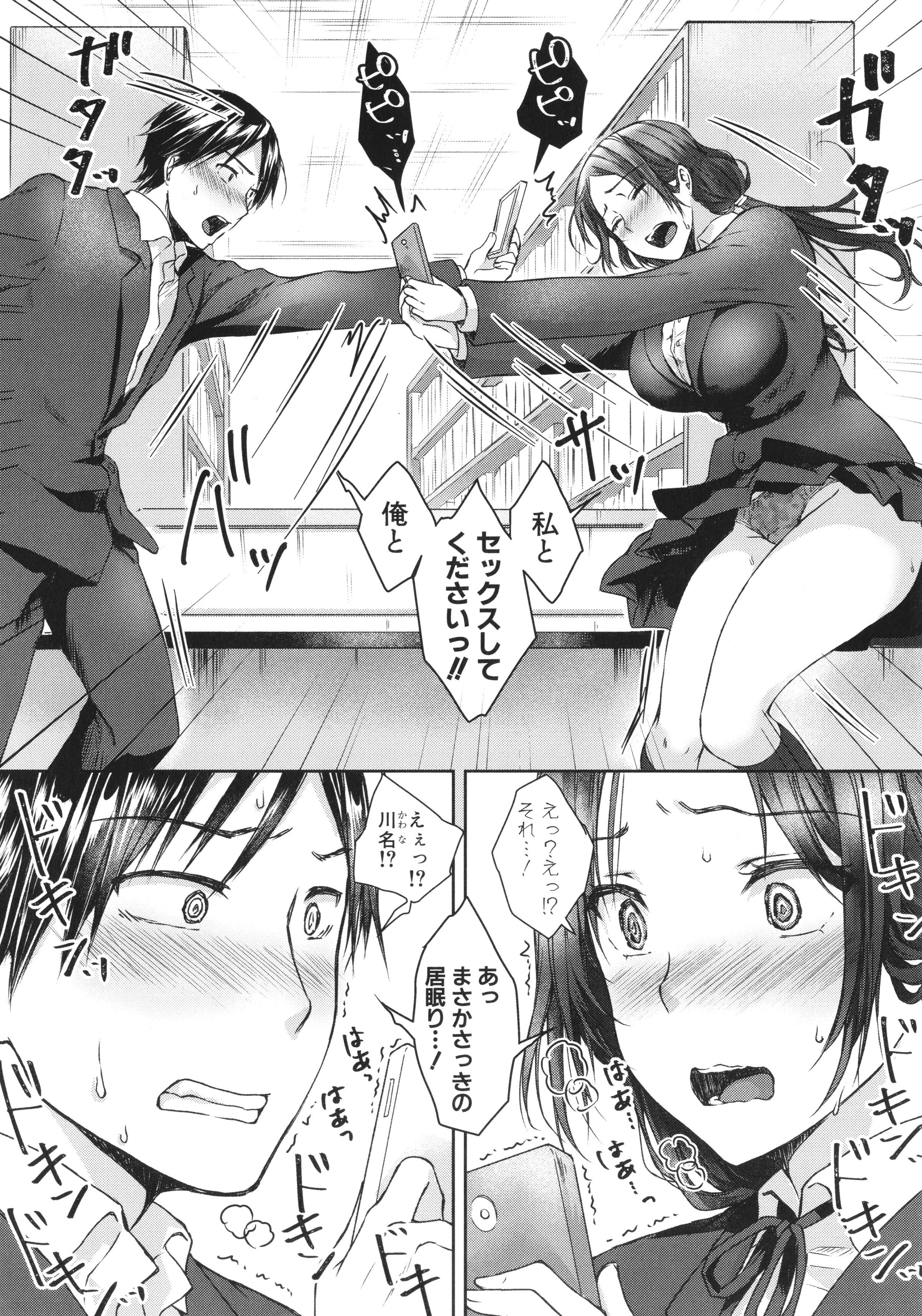 138