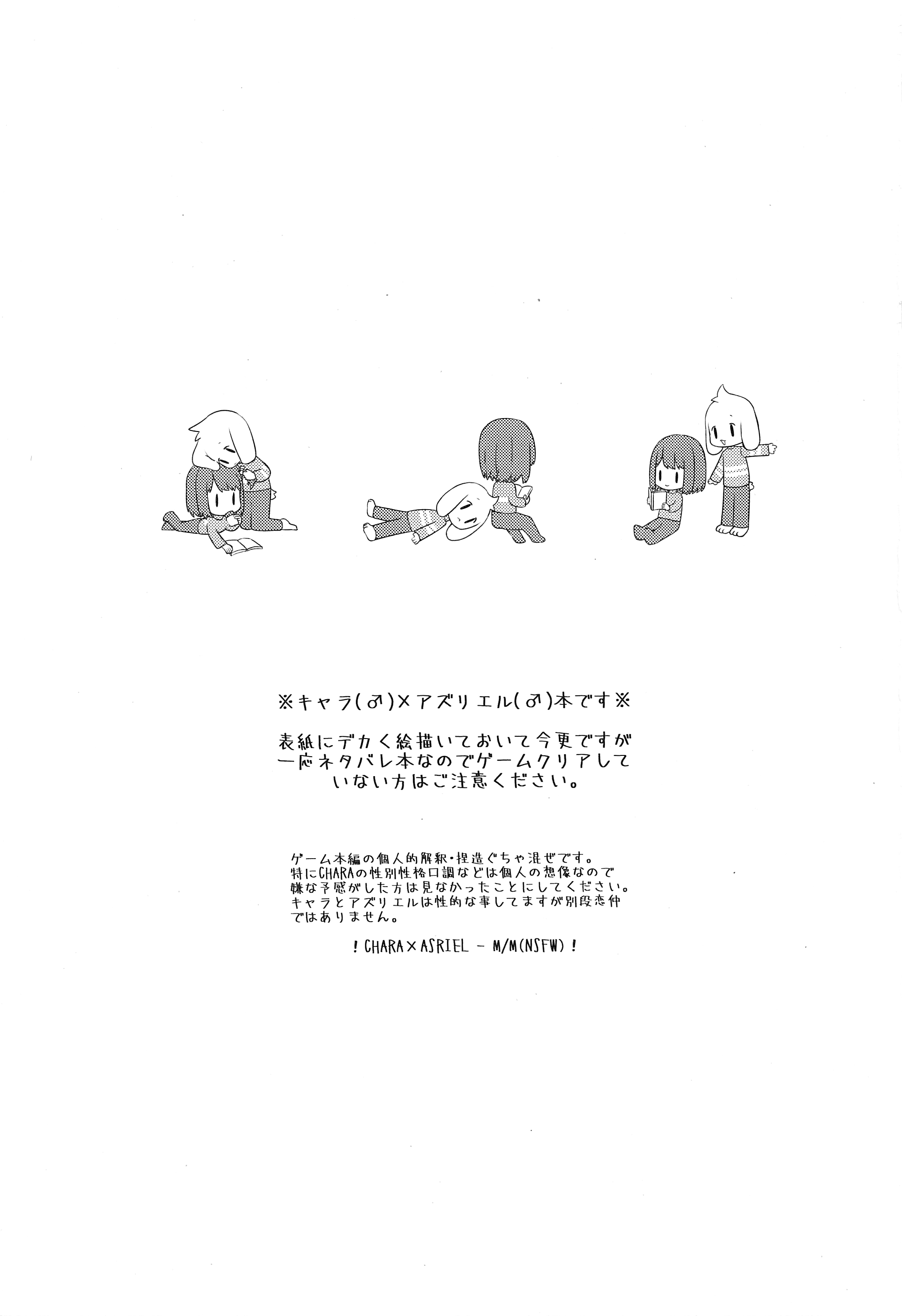 chin2.jp 002