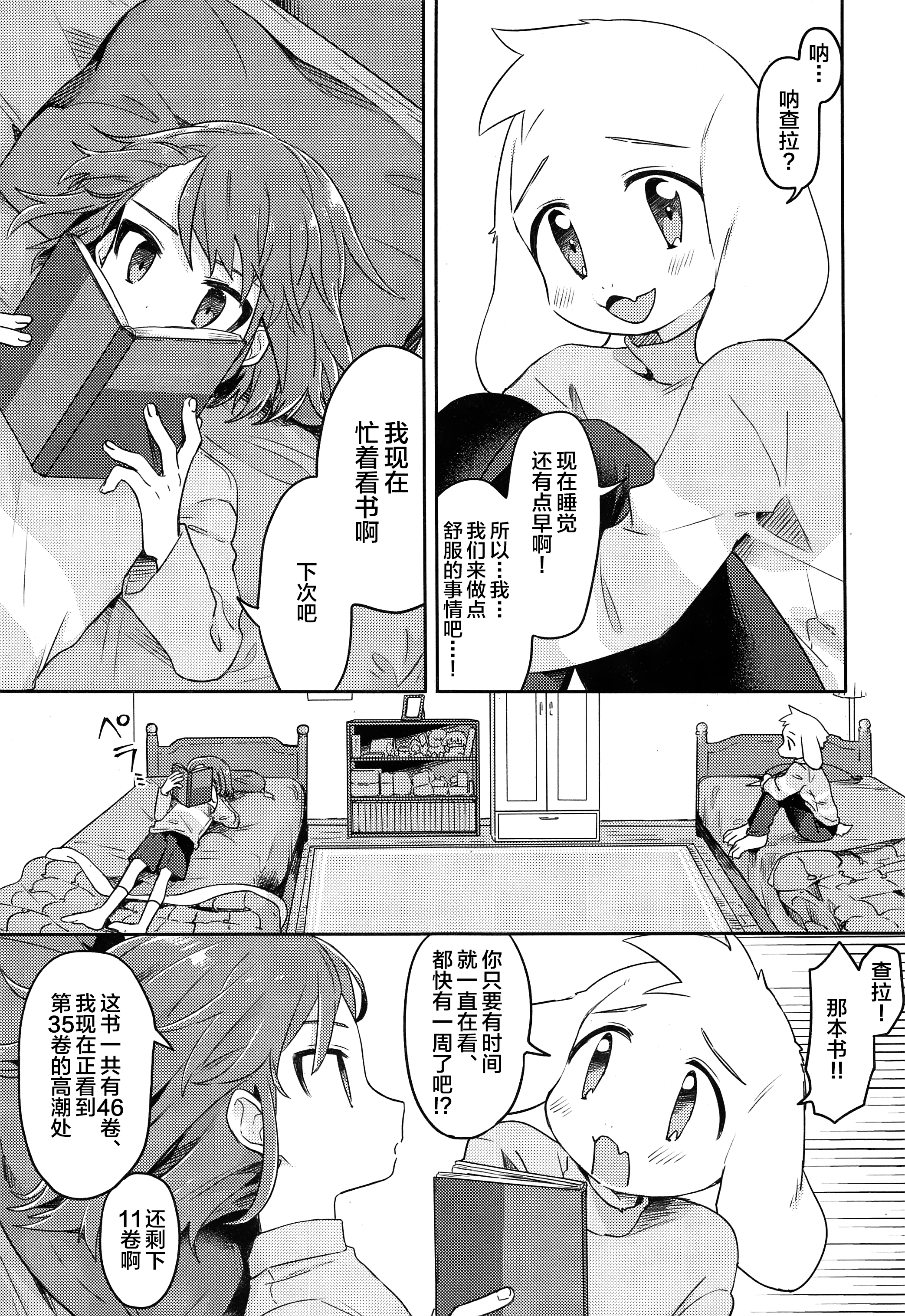 chin2.jp 004
