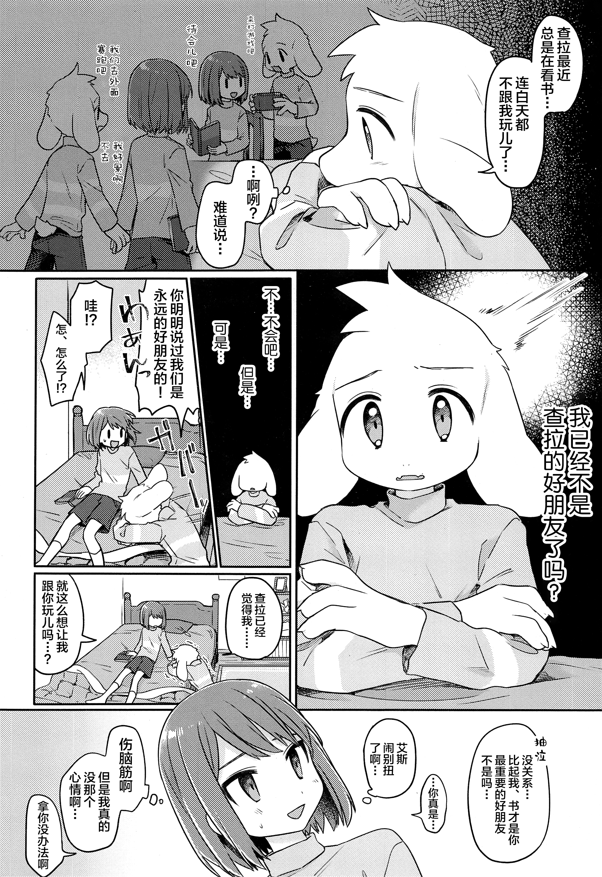 chin2.jp 005