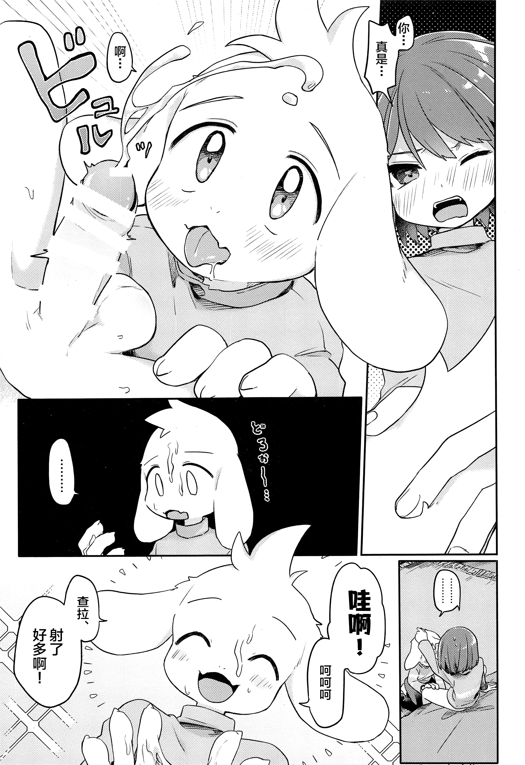 chin2.jp 010