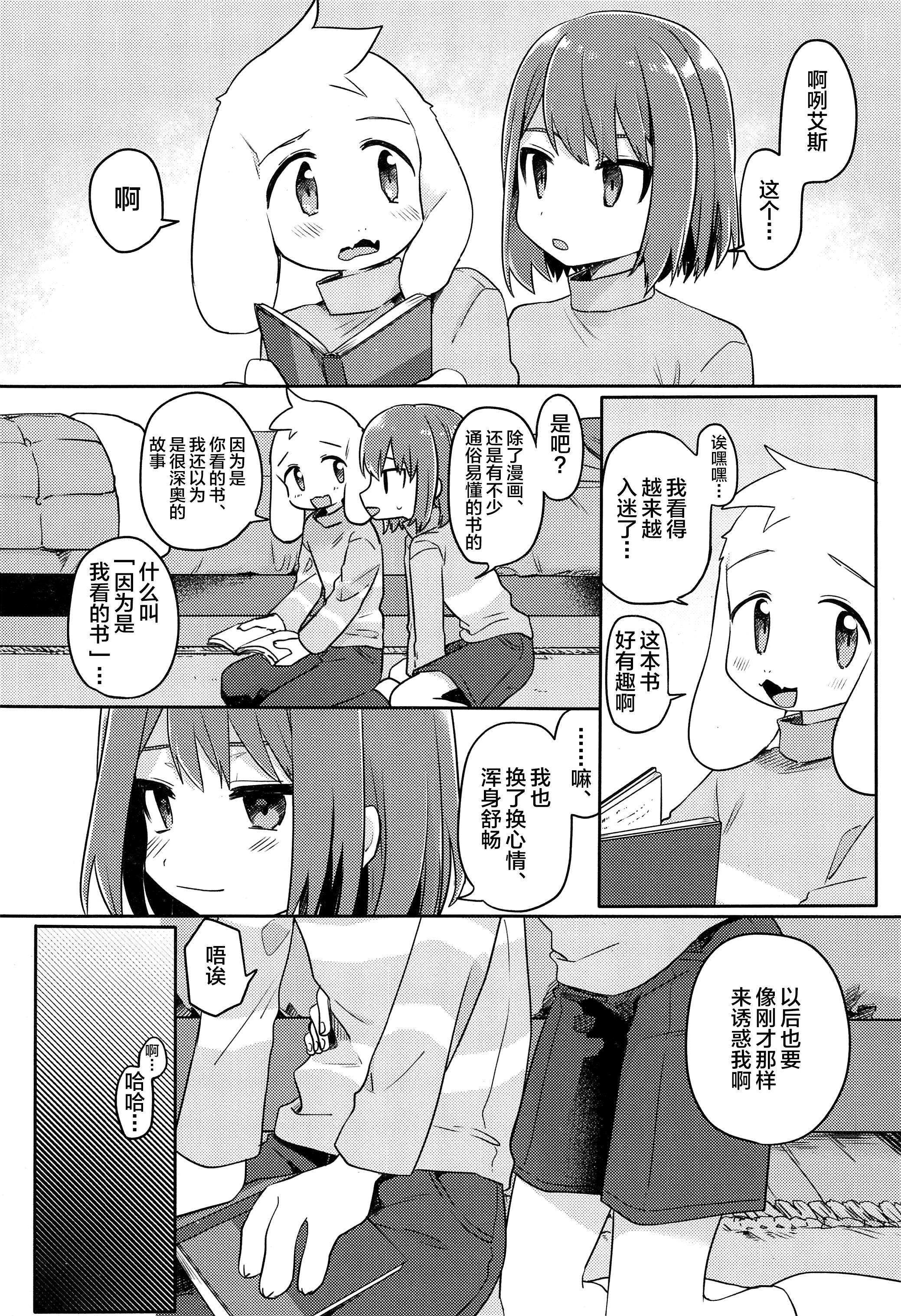 chin2.jp 027