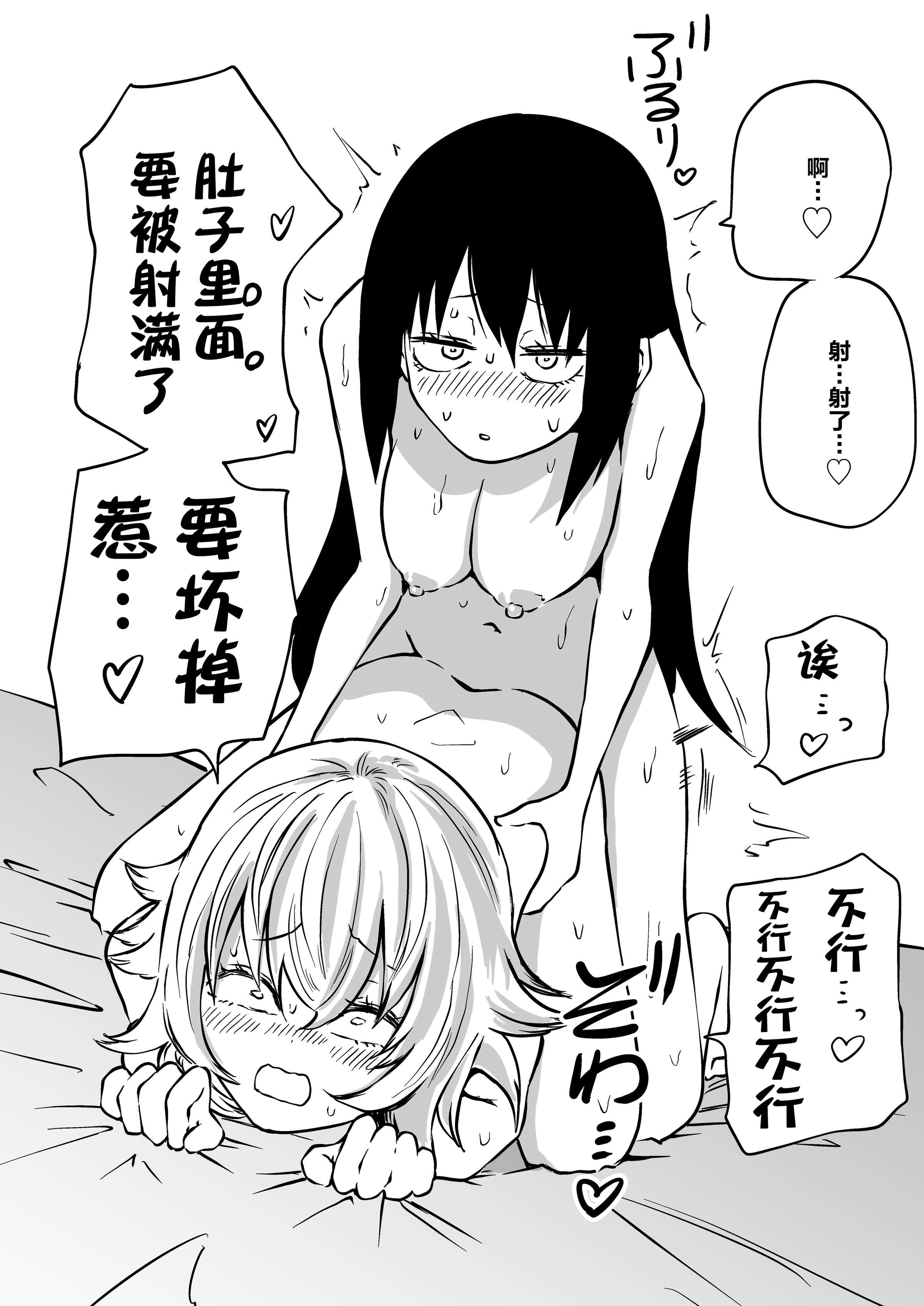 34