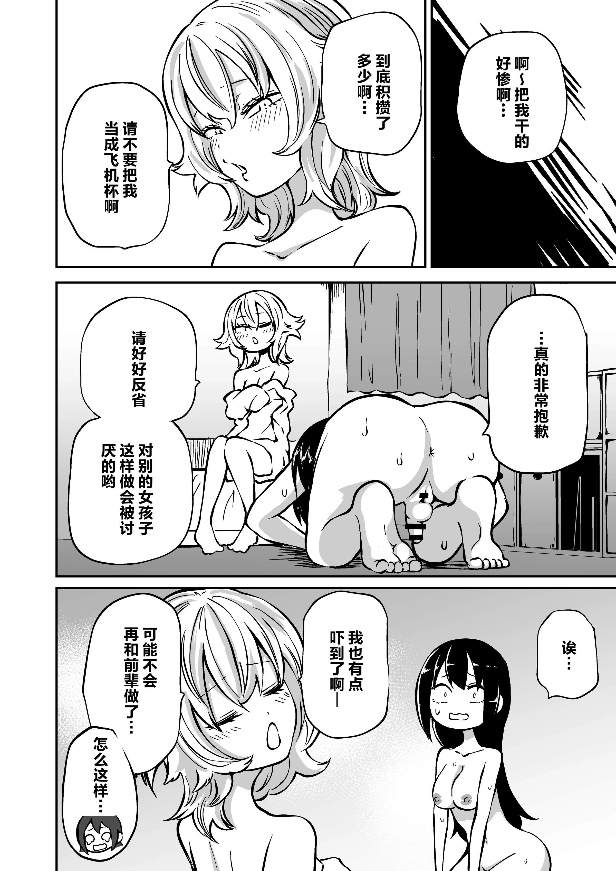 38