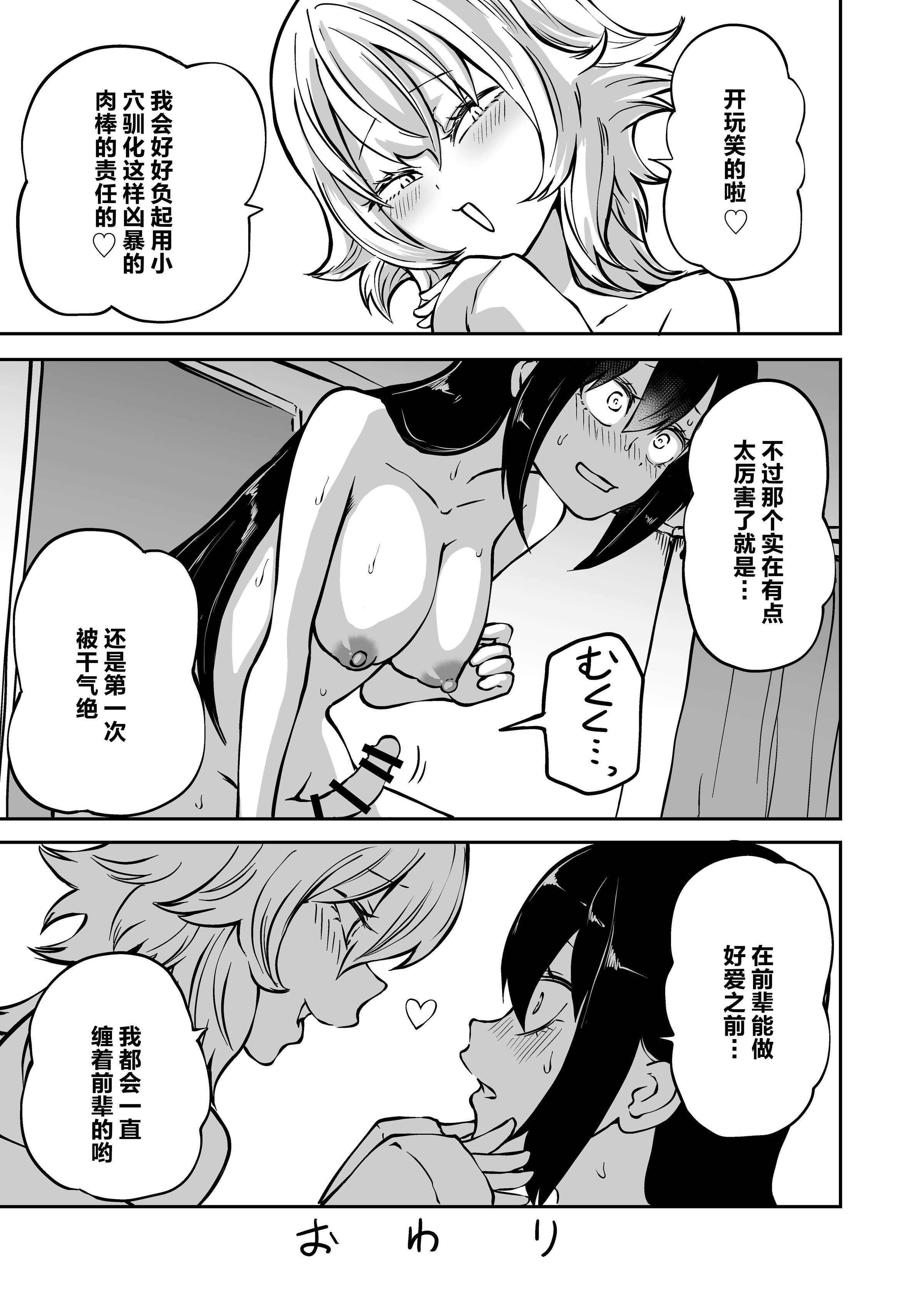 39