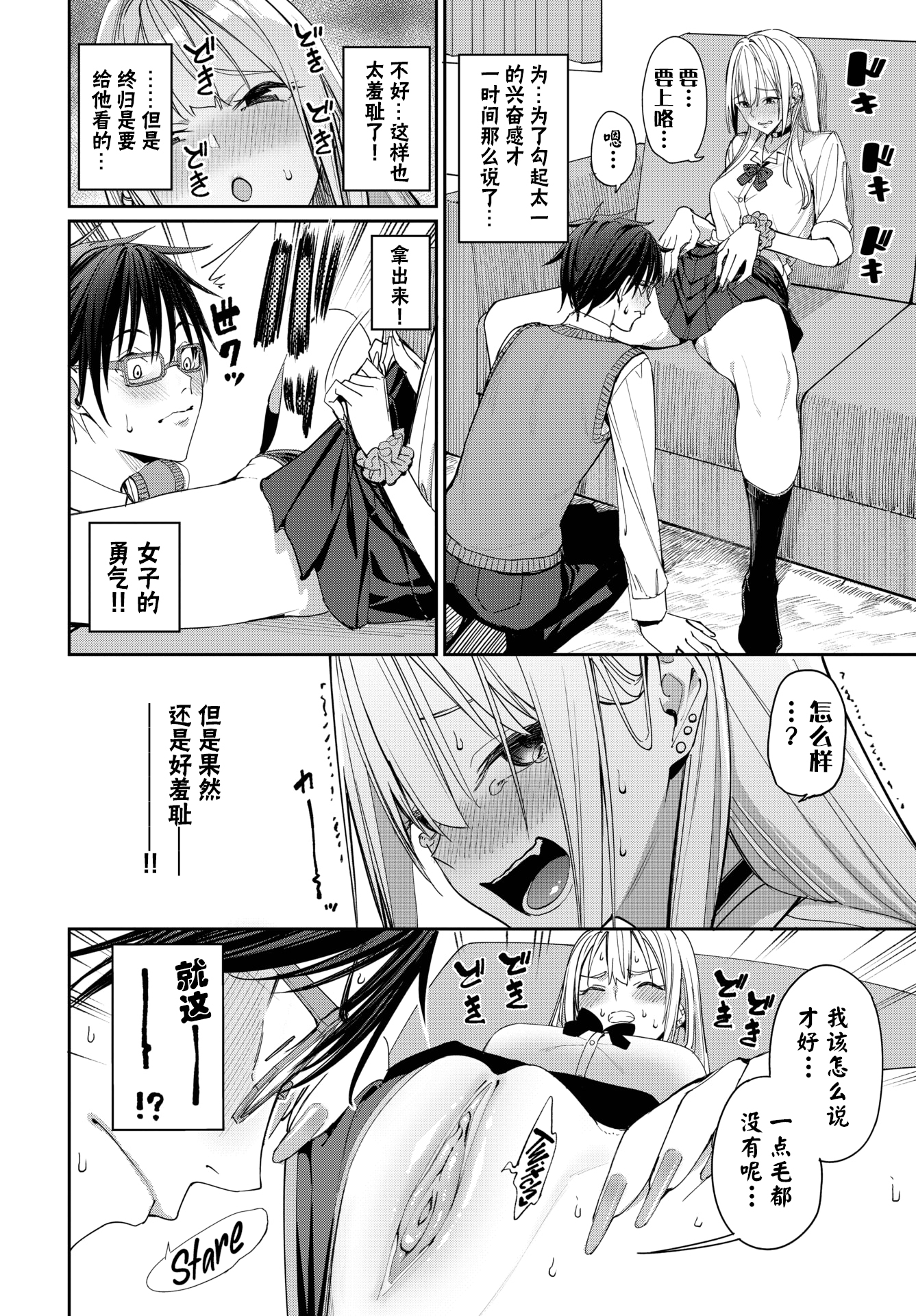 06