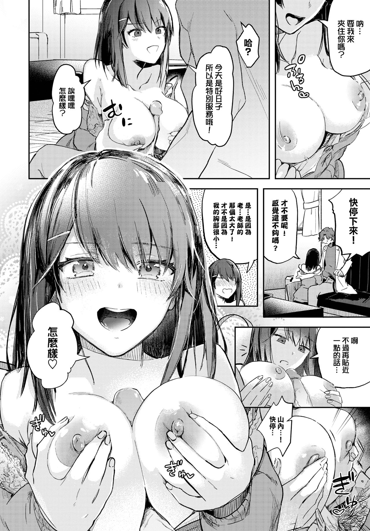 06